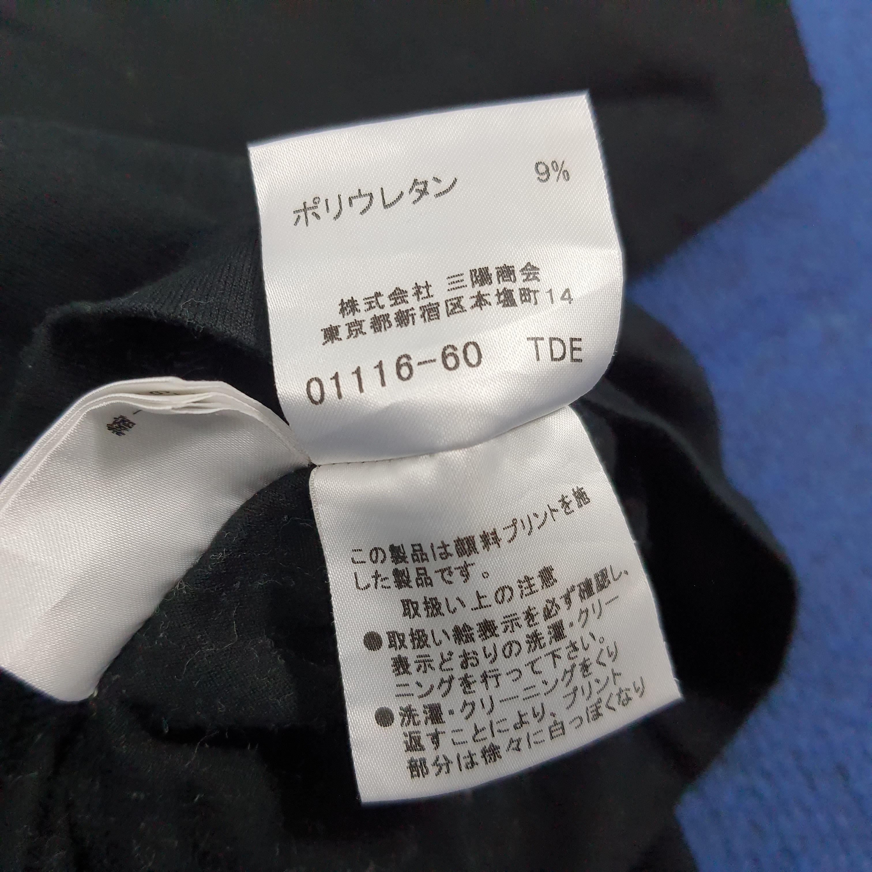 Burberry Burberry Black Boat Neck Top 3/4 Sleeve Custom Logo C276N46 Size S / US 4 / IT 40 - 8 Thumbnail
