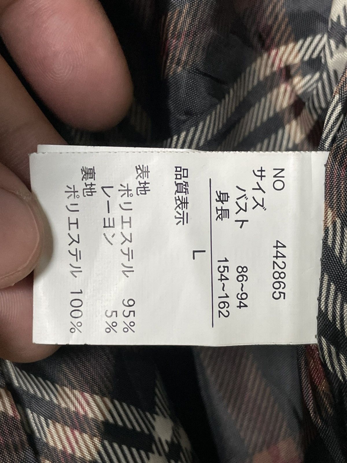 Japanese Brand Twenty One Stage Wool Coat (52) Size US XXS / EU 40 - 9 Thumbnail