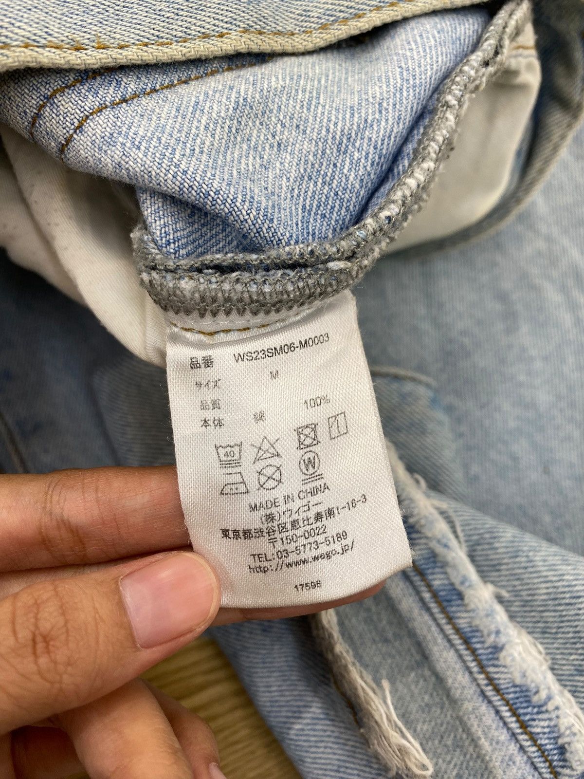 Japanese Brand Japanese Brand Distressed Faded Wash Baggy Jeans Size US 32 / EU 48 - 14 Thumbnail