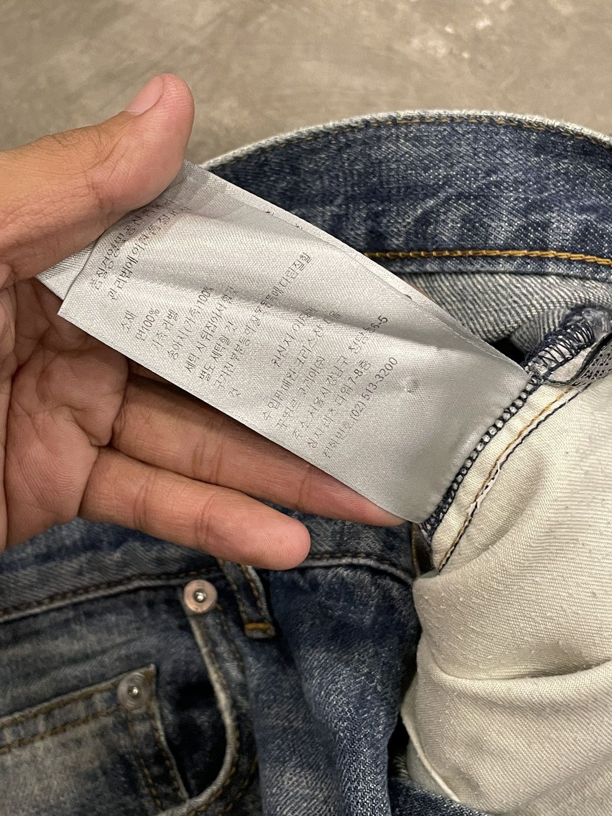 Christian Dior Monsieur × Dior Christian Dior - Homme Jake Denim Size US 33 - 11 Thumbnail