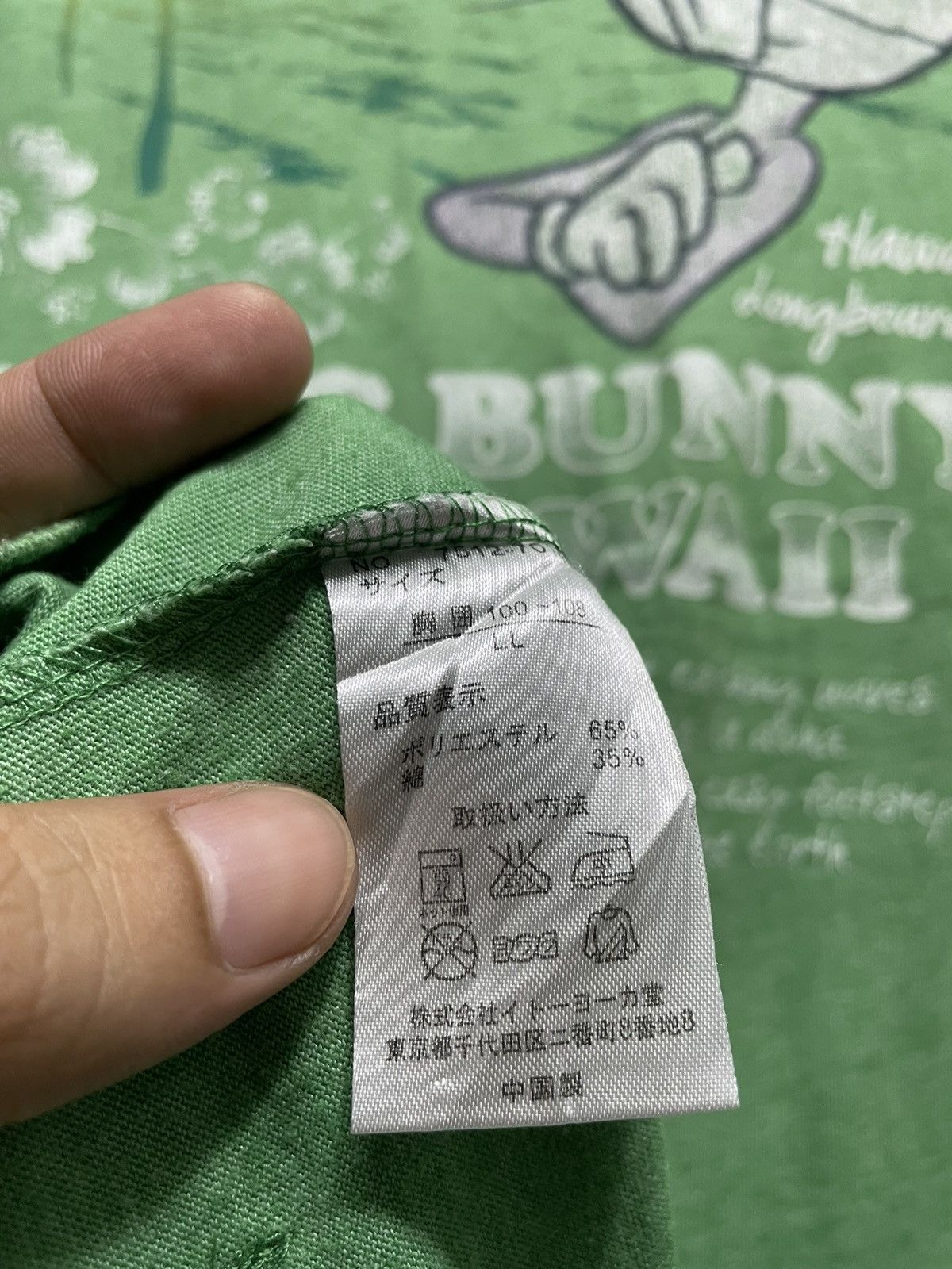 Cartoon Network × Vintage Vintage Bugs Bunny X Hawaii Piko Tee Size US L / EU 52-54 / 3 - 8 Thumbnail