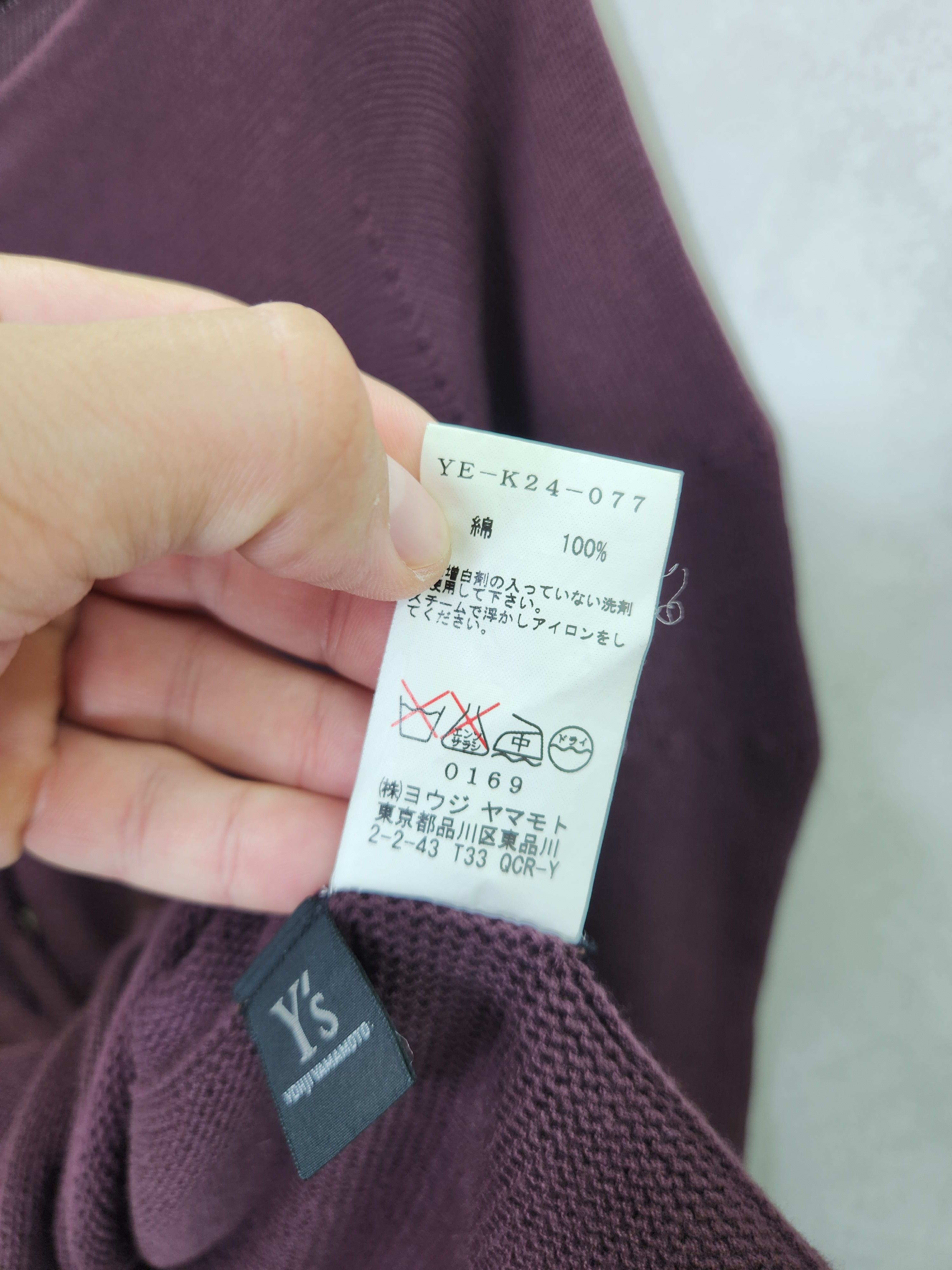 Yohji Yamamoto Y's Yohji Yamamoto raglan sleeve cardigan purple japan Size M / US 6-8 / IT 42-44 - 11 Thumbnail