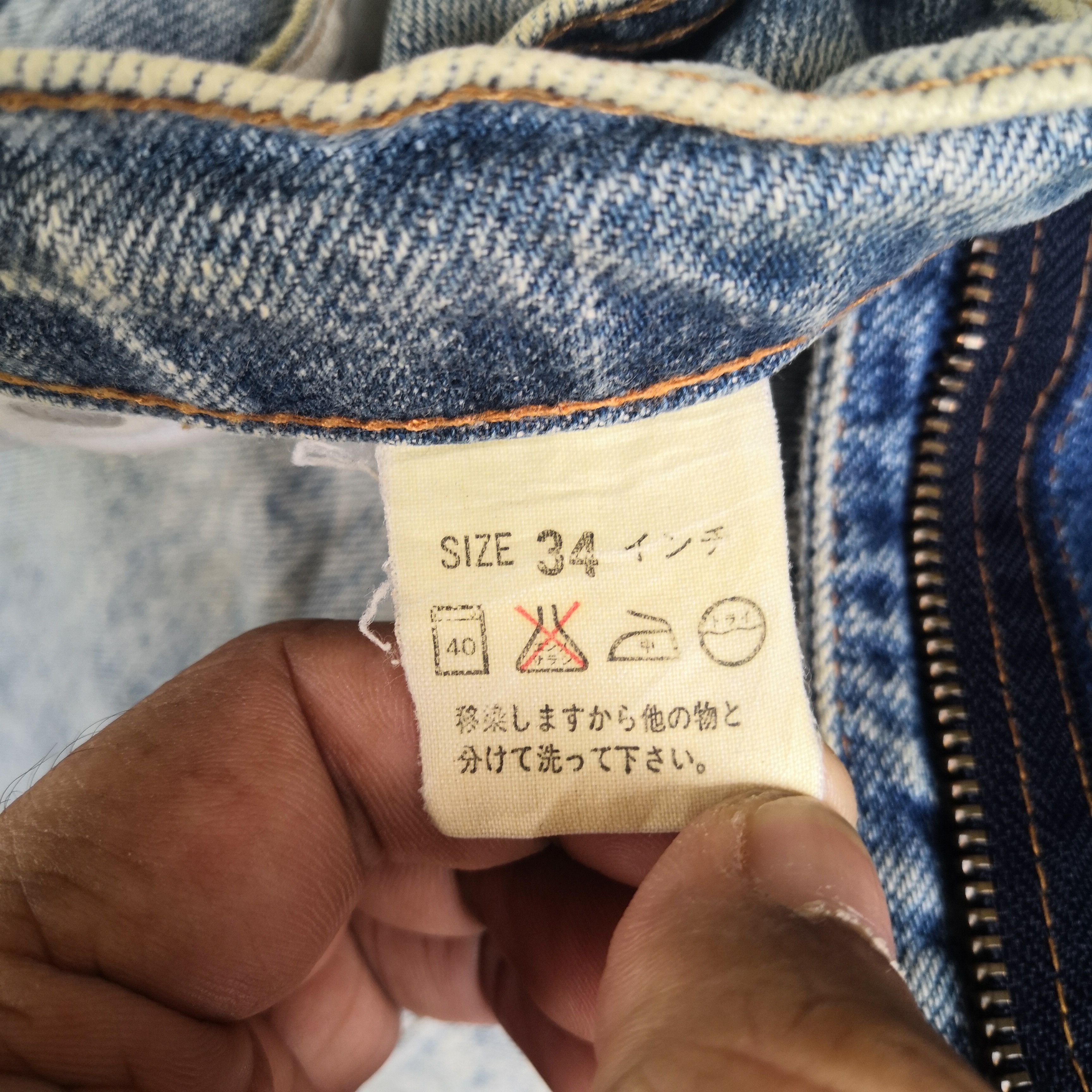 Levi's Vintage Levi's 635 Distressed Jeans Levis Rusty Denim Pants Size US 32 / EU 48 - 8 Thumbnail