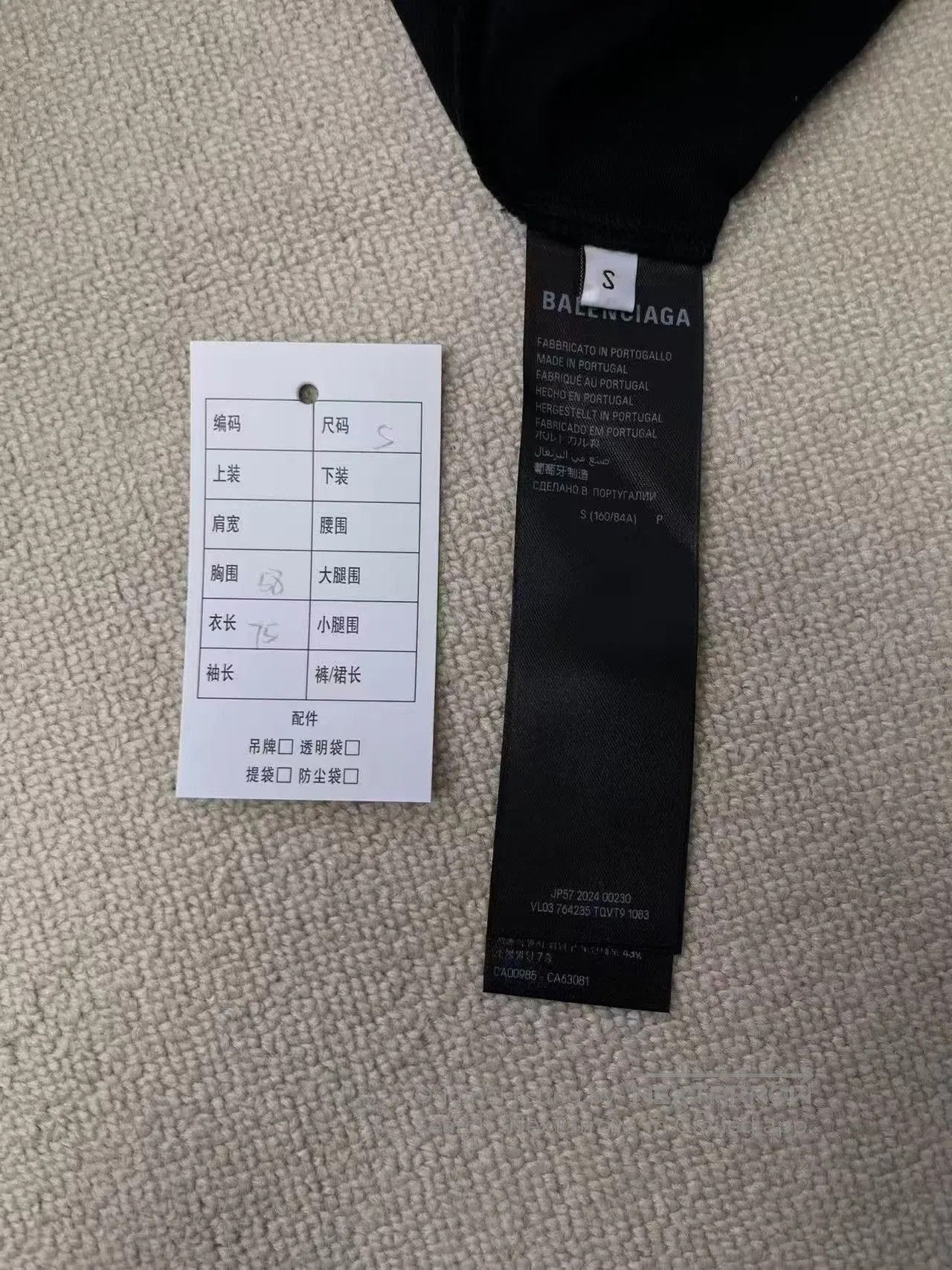 Balenciaga Balenciaga Activewear Logo Print Crewneck T-Shirt. Size US S / EU 44-46 / 1 - 4 Thumbnail
