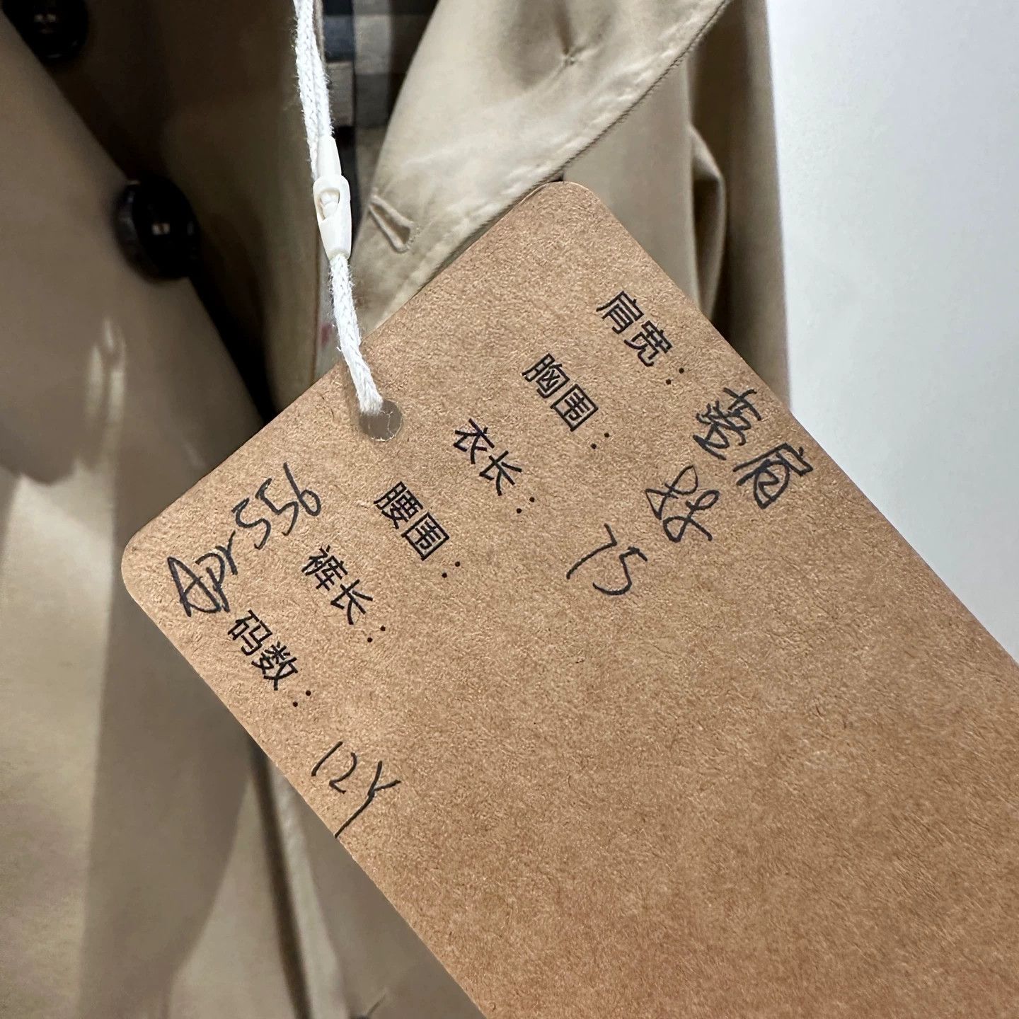 Burberry Burberry Khaki Belted DB Trench 12Y Cotton Size XXS / US 00 / IT 34 - 5 Thumbnail
