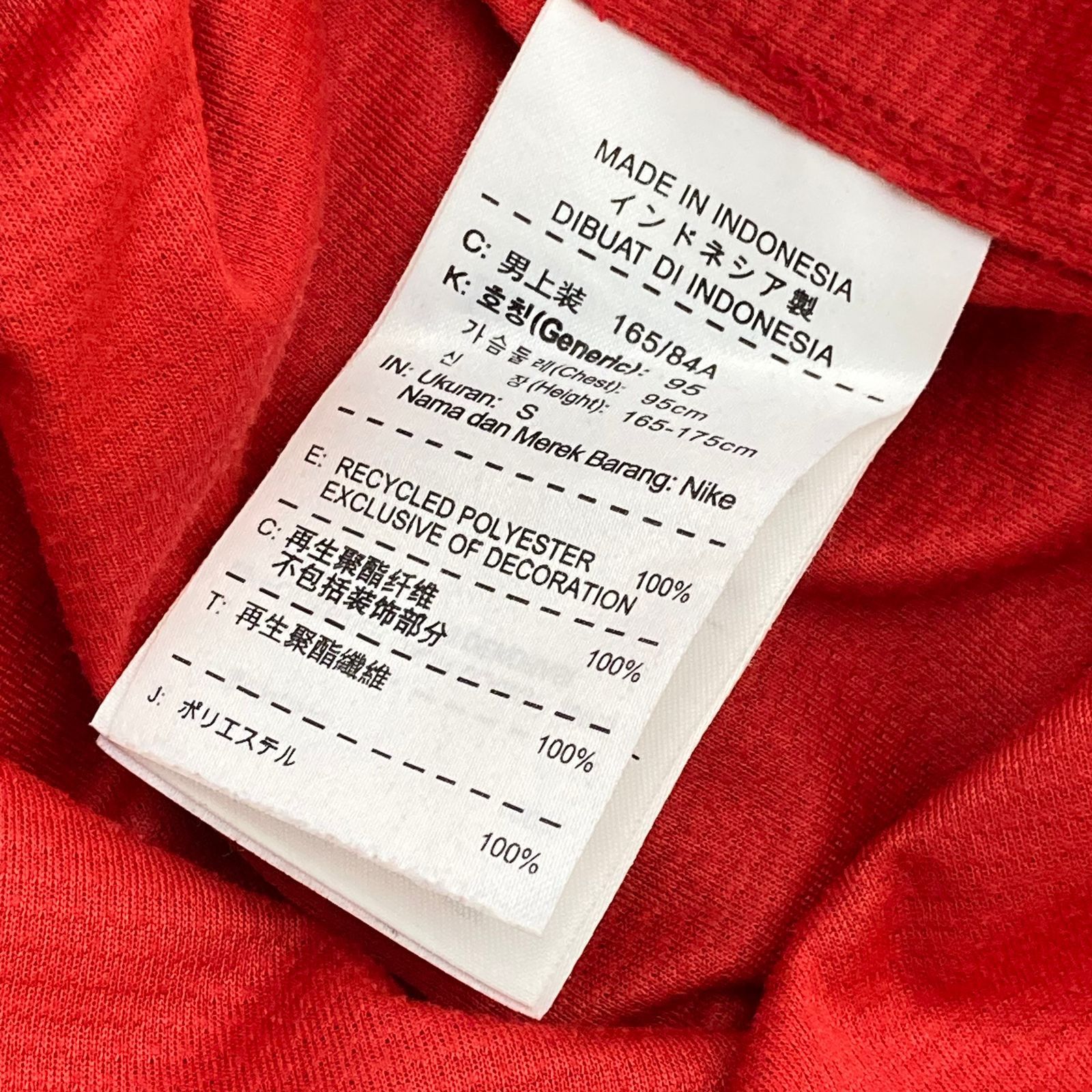 Nike 2012-13 Manchester United Home Nike 479278-623 Size US S / EU 44-46 / 1 - 7 Thumbnail