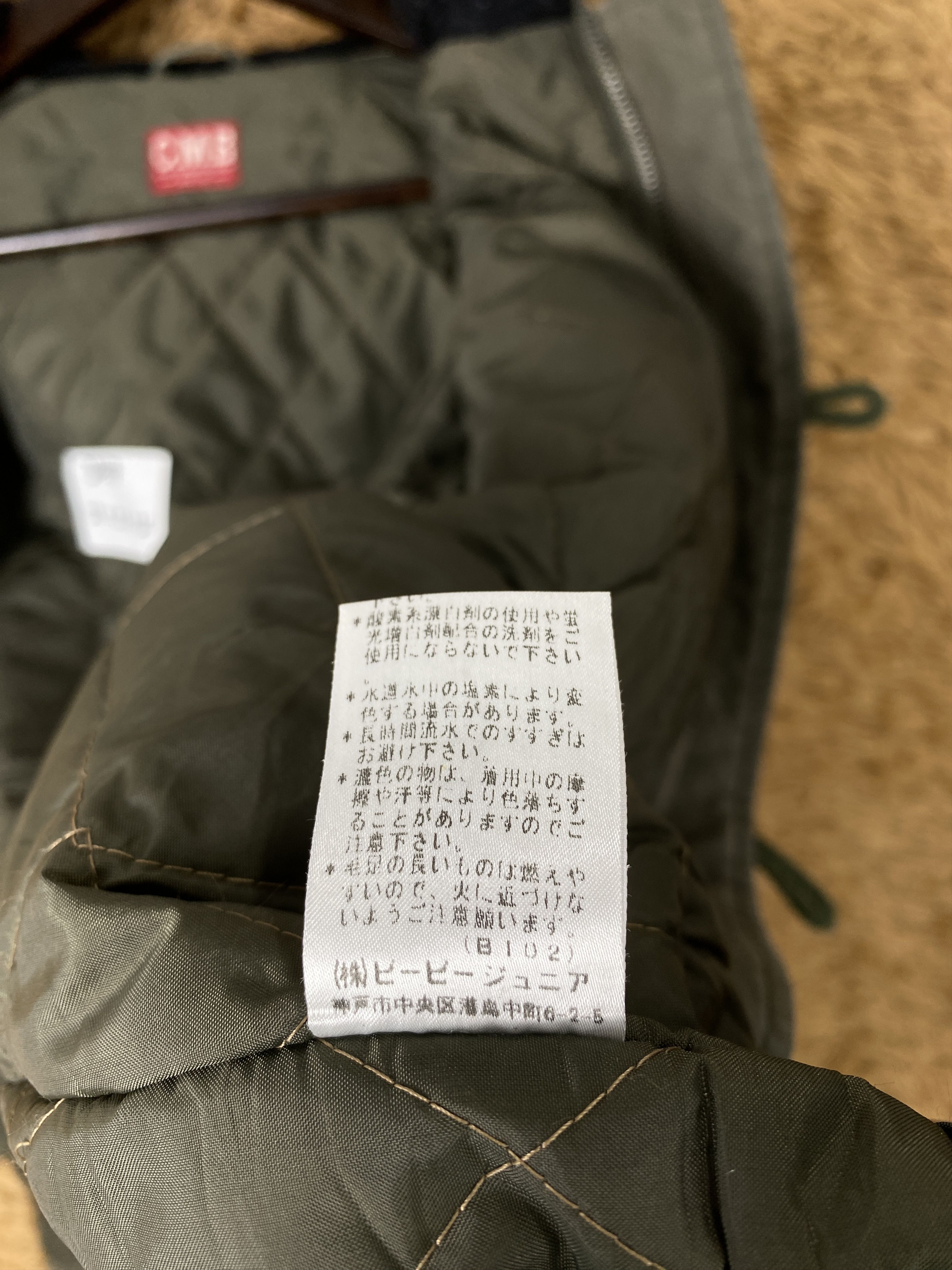 Japanese Brand Vintage C.M.B Hoodie Quilted Lining Jacket J2167 Size US S / EU 44-46 / 1 - 9 Thumbnail