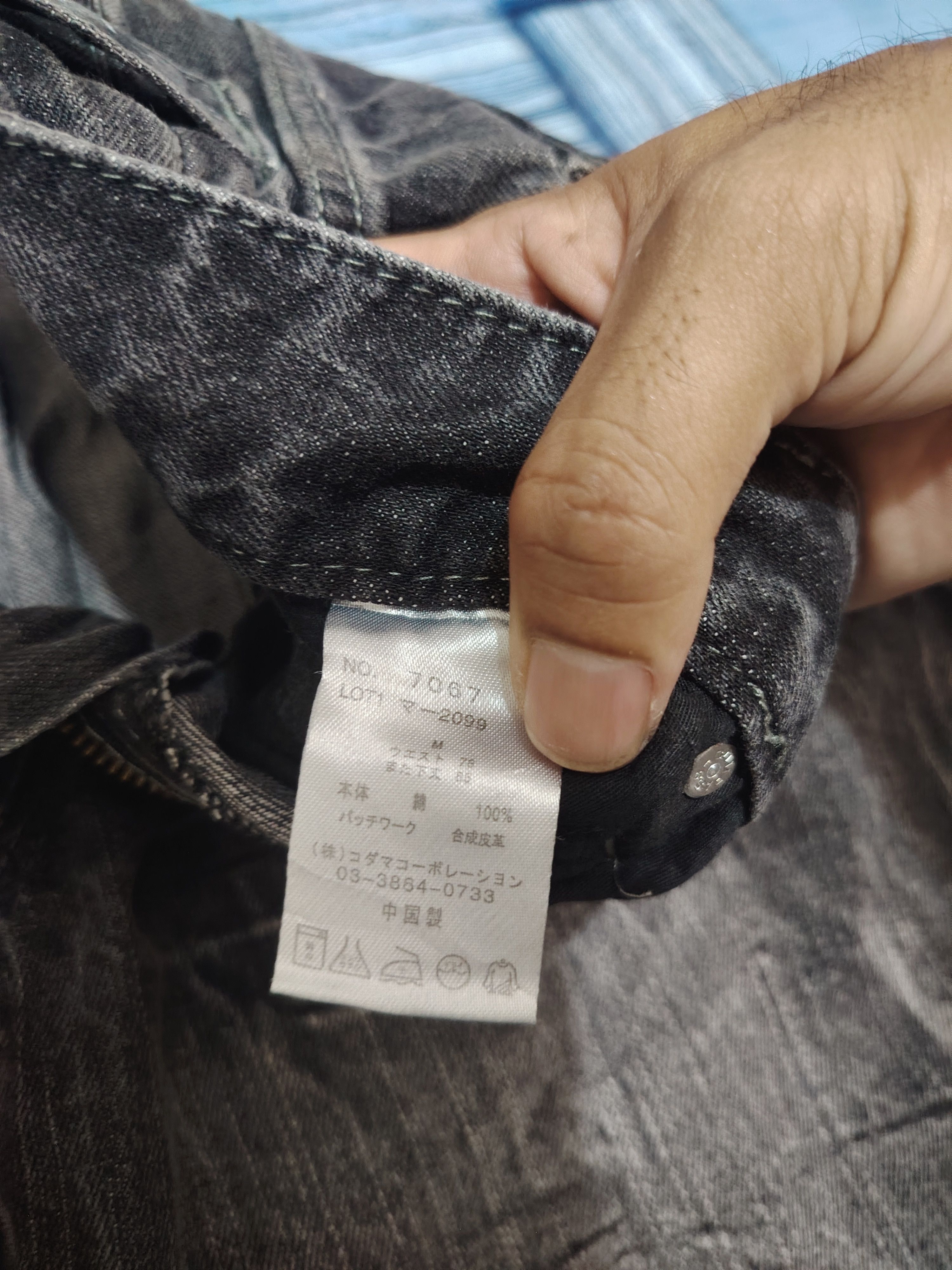 Le Grande Bleu (L.G.B.) Japanese Wild Life Skull Bones Whiskered Flared Jeans Size US 32 / EU 48 - 9 Thumbnail