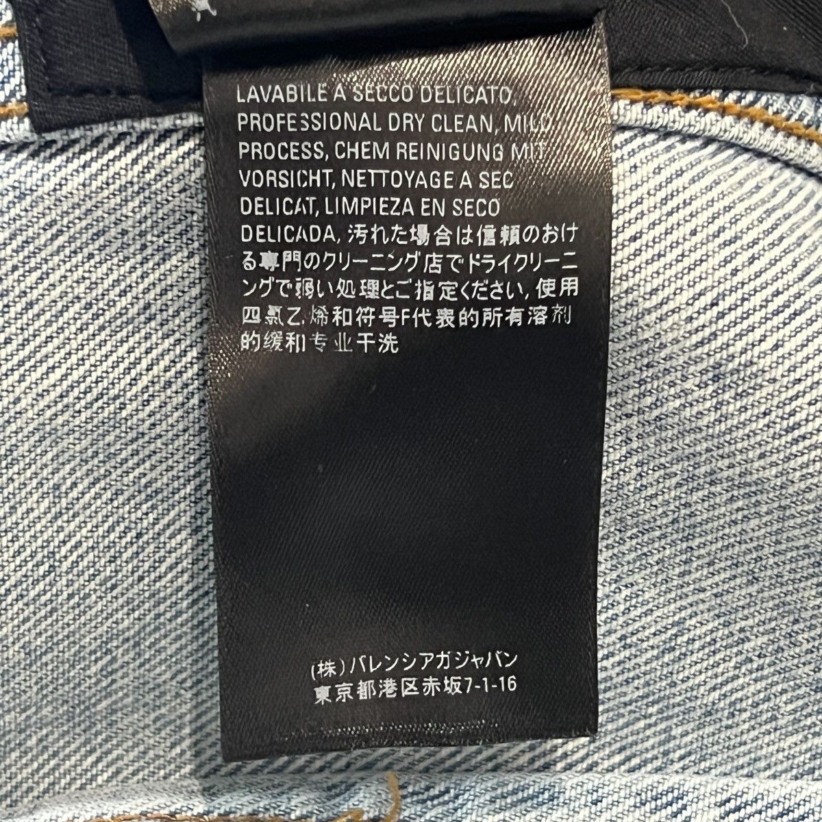 Balenciaga BALENCIAGA 2020AW Demna Gvasalia Distressed Denim Jacket Size US S / EU 44-46 / 1 - 10 Thumbnail