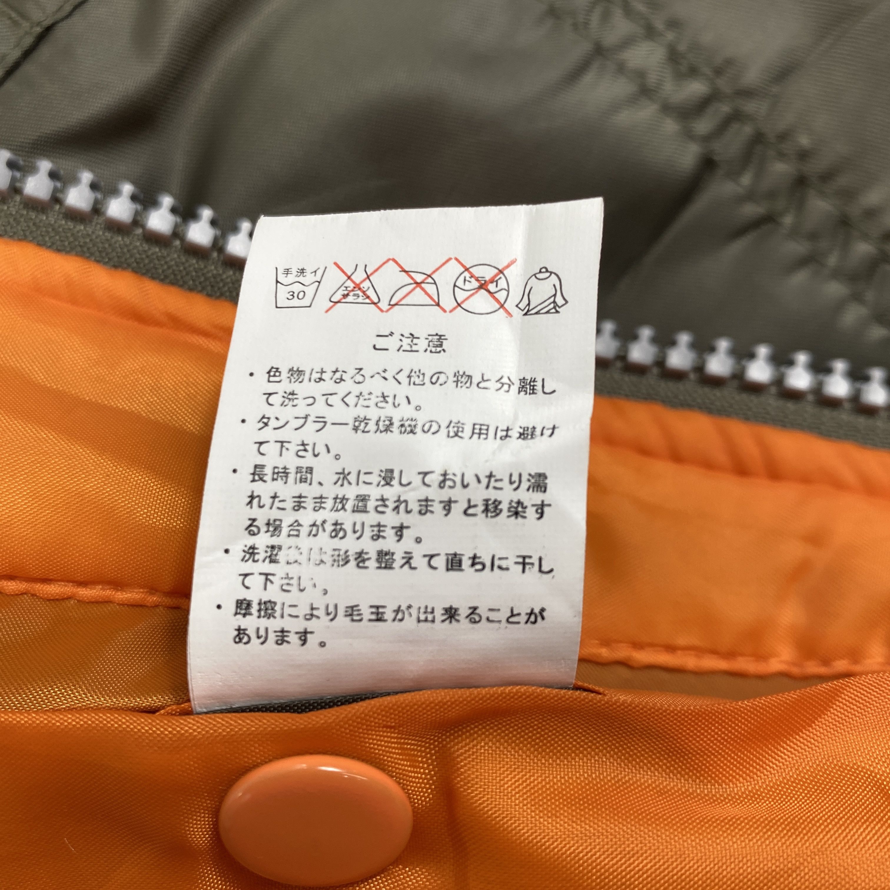 Japanese Brand Vintage Gear Trek Bomber Jacket- J523 Size US L / EU 52-54 / 3 - 9 Thumbnail