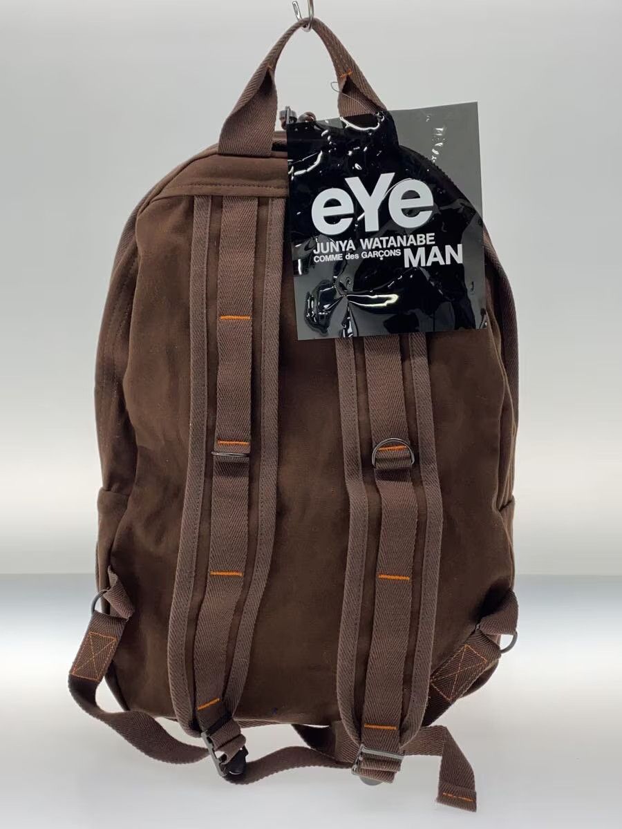 Junya Watanabe Utility Backpack - Comme Des Garcons Size ONE SIZE - 3 Thumbnail