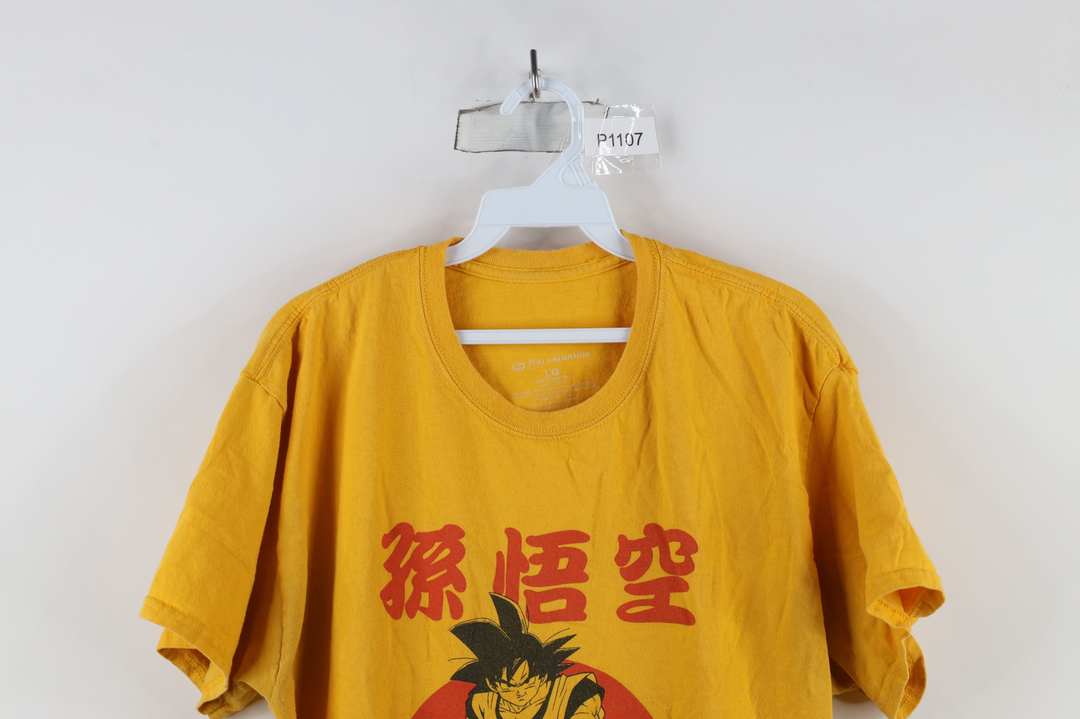 Vintage Retro Spell Out Dragonball Z Goku Short Sleeve T-Shirt Size US L / EU 52-54 / 3 - 2 Thumbnail