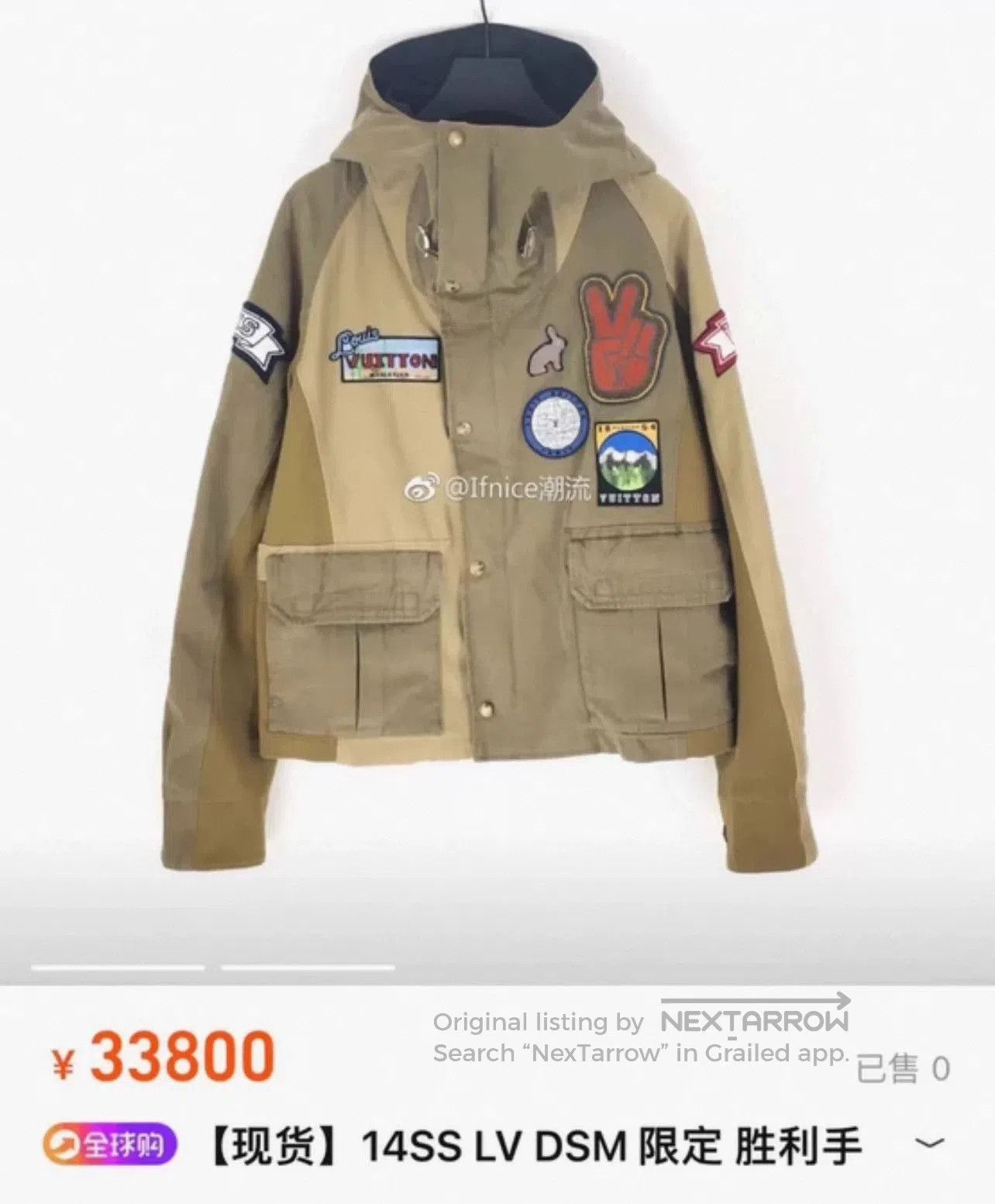 Louis Vuitton LV x DSM Victory Gesture Badge Hooded Jacket. Size US S / EU 44-46 / 1 - 6 Thumbnail