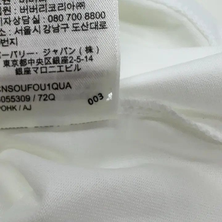 Burberry Burberry Burberry Logo Print Loose Short Sleeve T-shirt-25 Size US XL / EU 56 / 4 - 5 Thumbnail