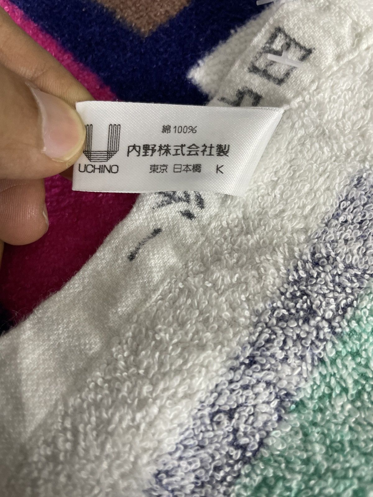 Vintage × Yves Saint Laurent YvesSaintLaurent Adult Towel Size ONE SIZE - 7 Thumbnail