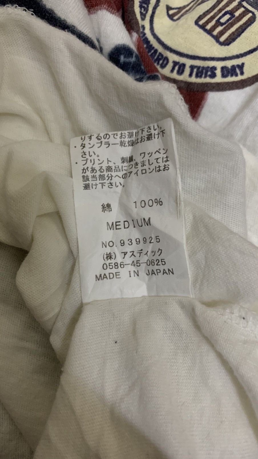 Japanese Brand Kriff Mayer Save The World Size US S / EU 44-46 / 1 - 4 Thumbnail