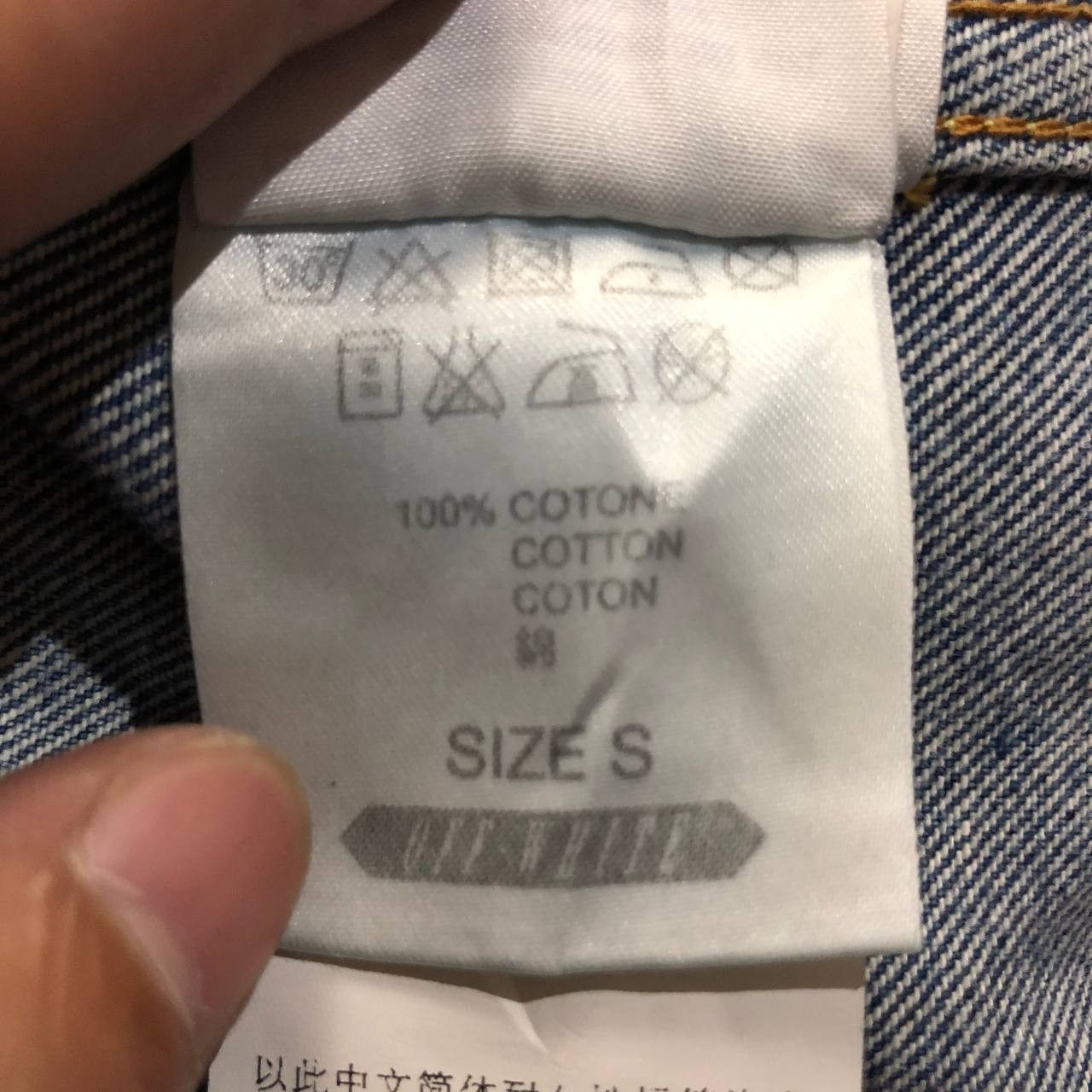 Off-White Off-White Denim cropped jacket Size XS / US 0-2 / IT 36-38 - 9 Thumbnail