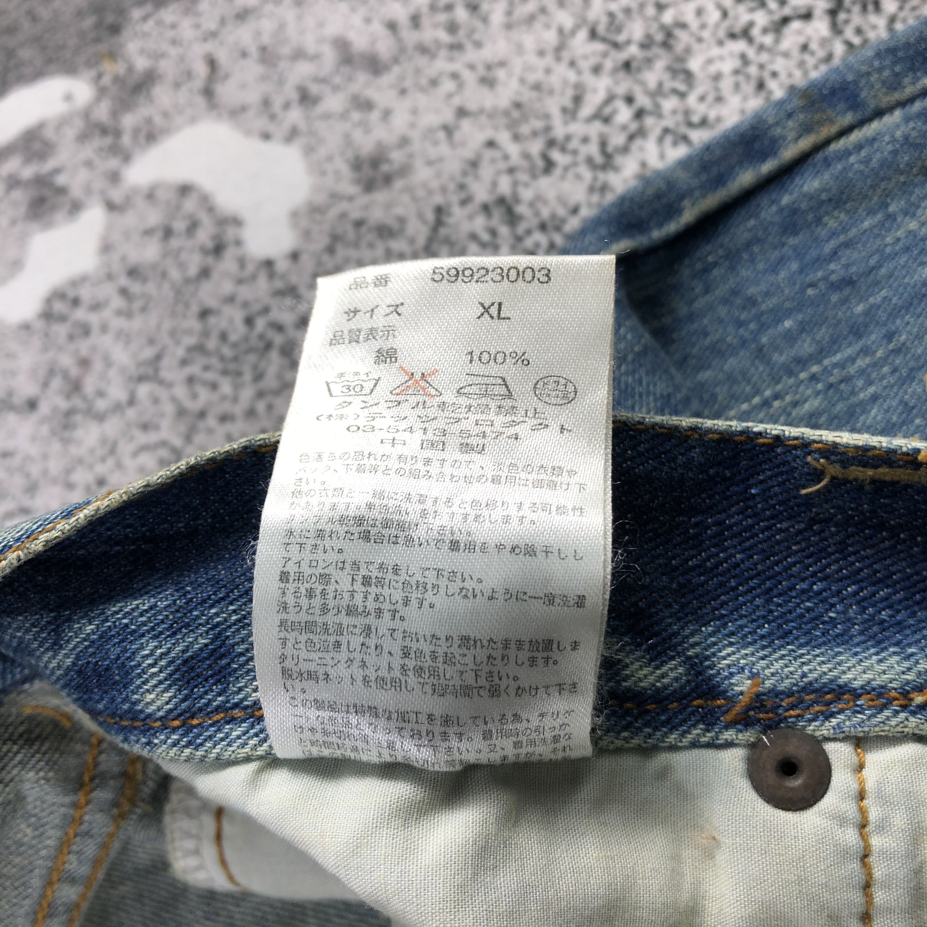 Japanese Brand Exhibitionist Jeans Distressed Denim KJ815 Size US 34 / EU 50 - 12 Thumbnail