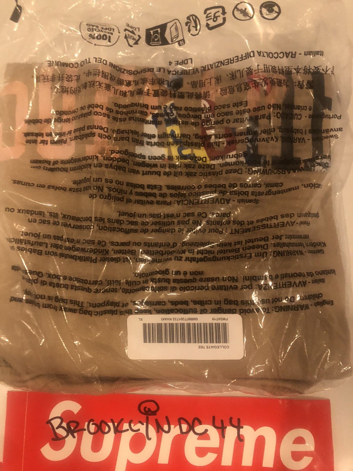 FW 24 Tera Patrick Supreme Tee XL Khaki
