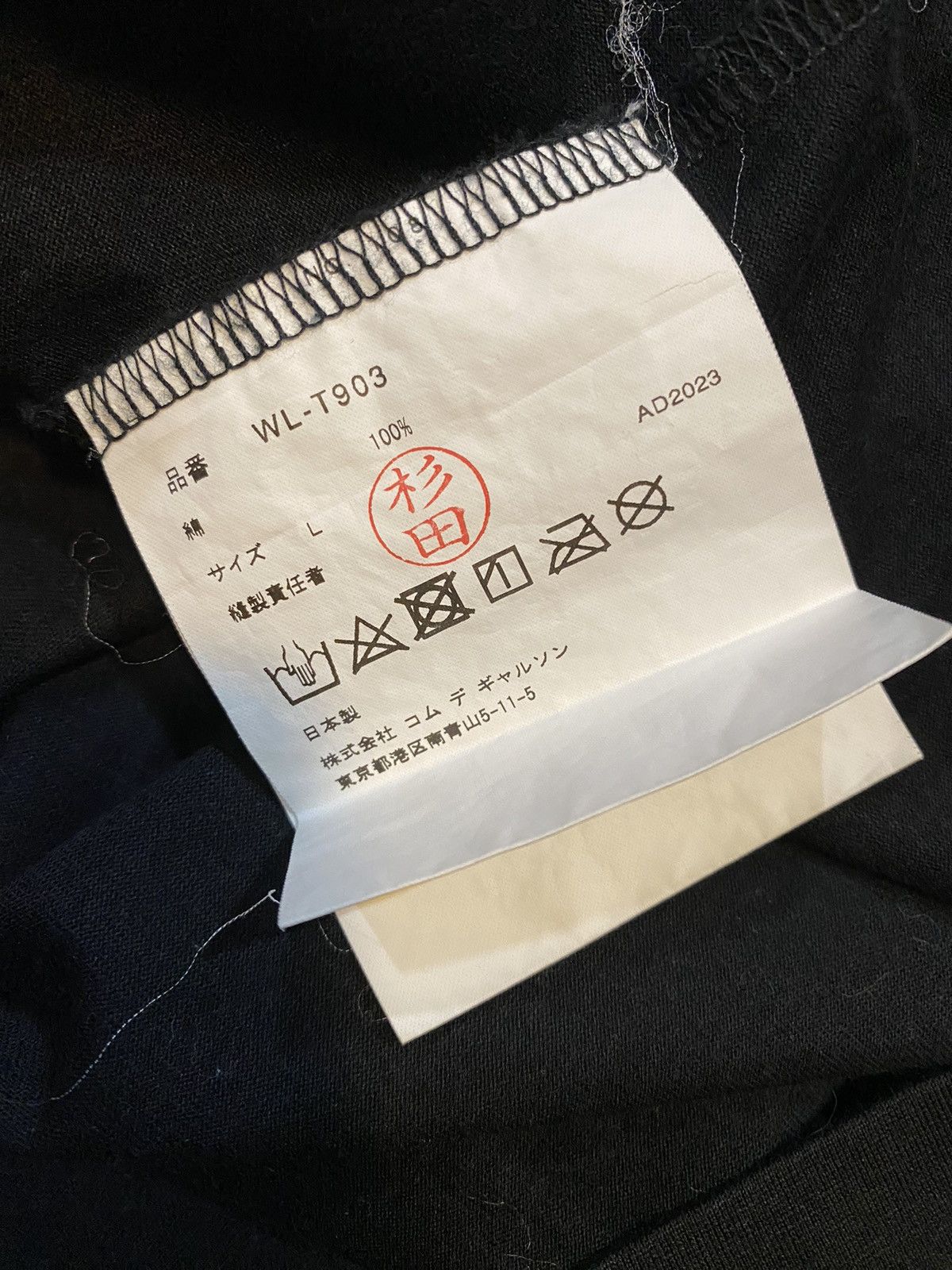 CDG by Comme des Garcons × Designer × Junya Watanabe eye junya watanabe Size US L / EU 52-54 / 3 - 4 Thumbnail