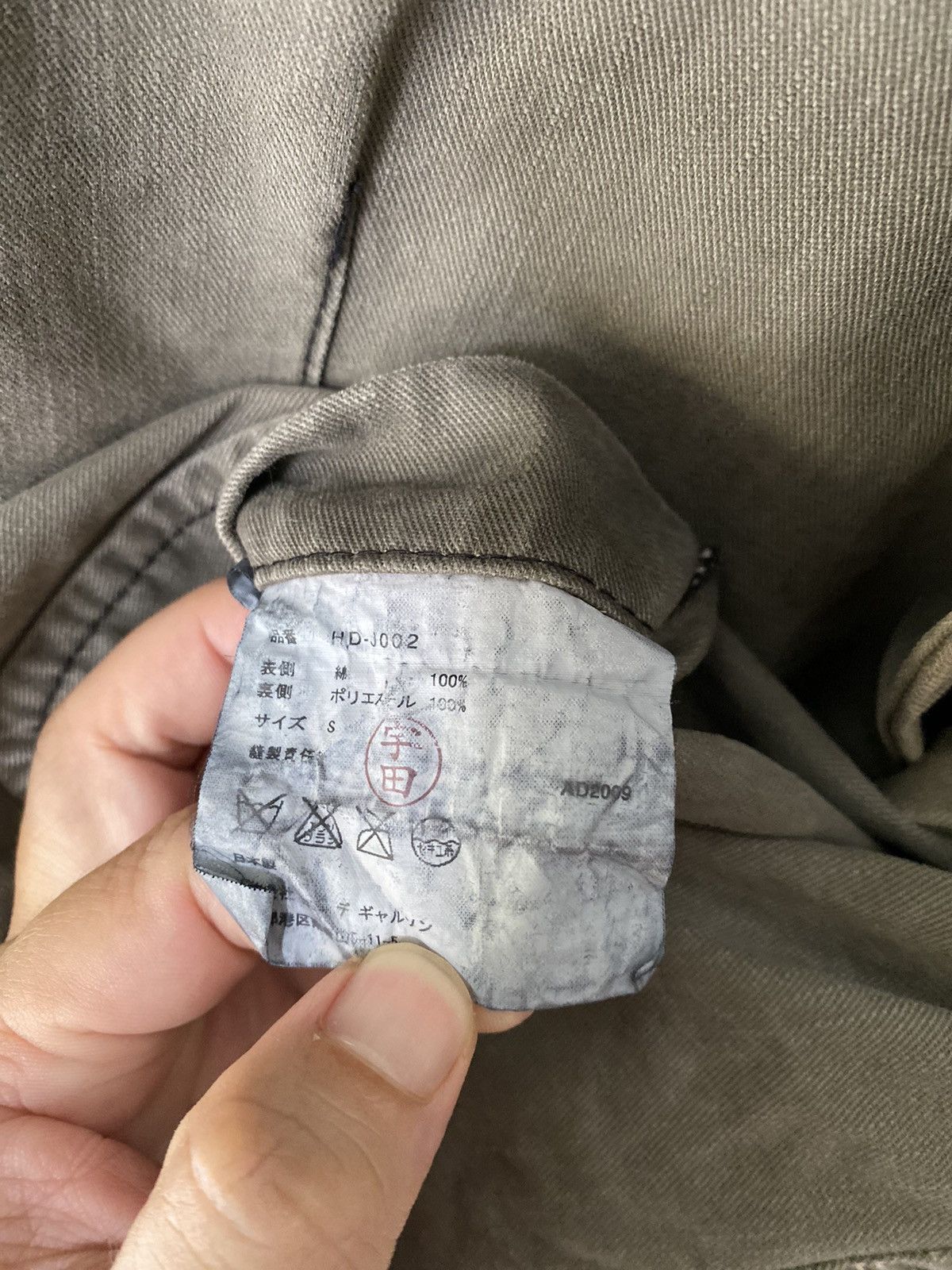 Comme des Garcons Homme 2009 Reversible Hybrid Large Flap modular pocket bomber Size US S / EU 44-46 / 1 - 21 Thumbnail