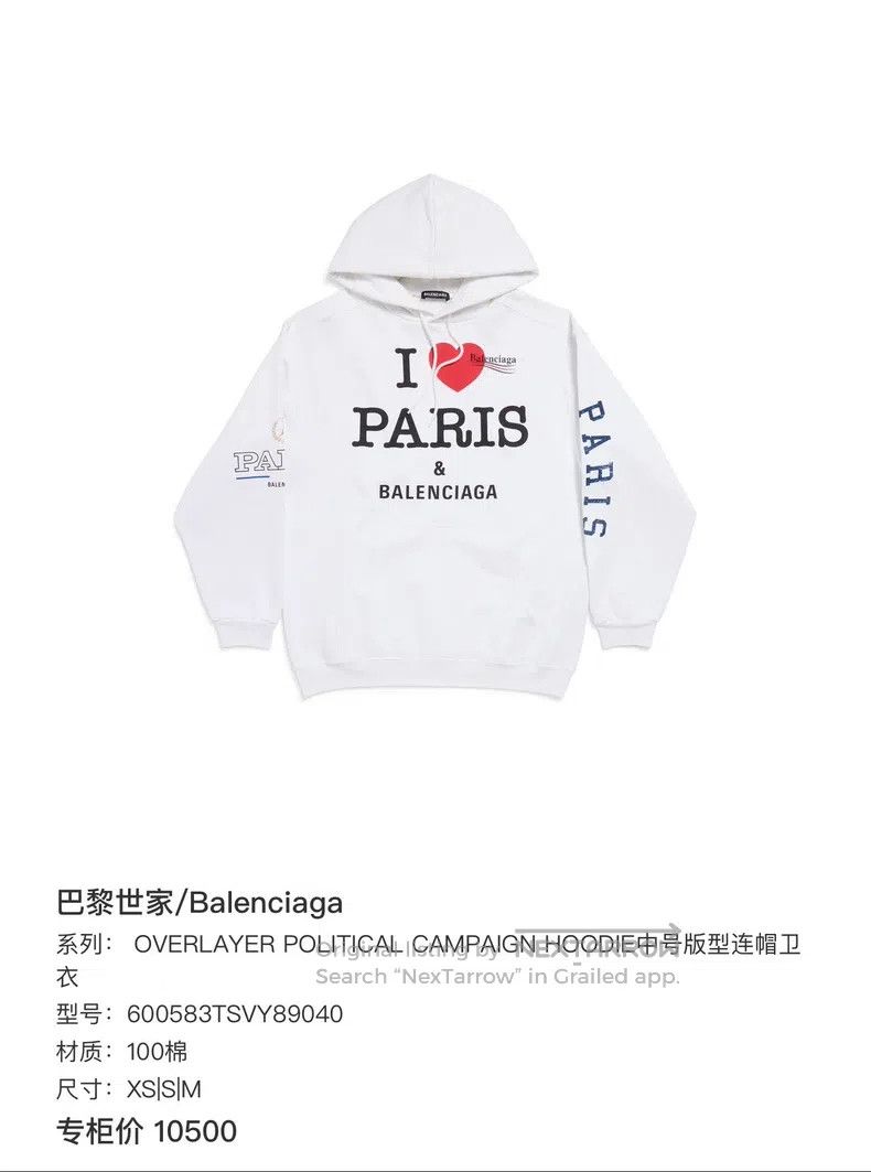 Balenciaga Balenciaga Coke Graffiti Sweatshirt Size US XXS / EU 40 - 6 Thumbnail