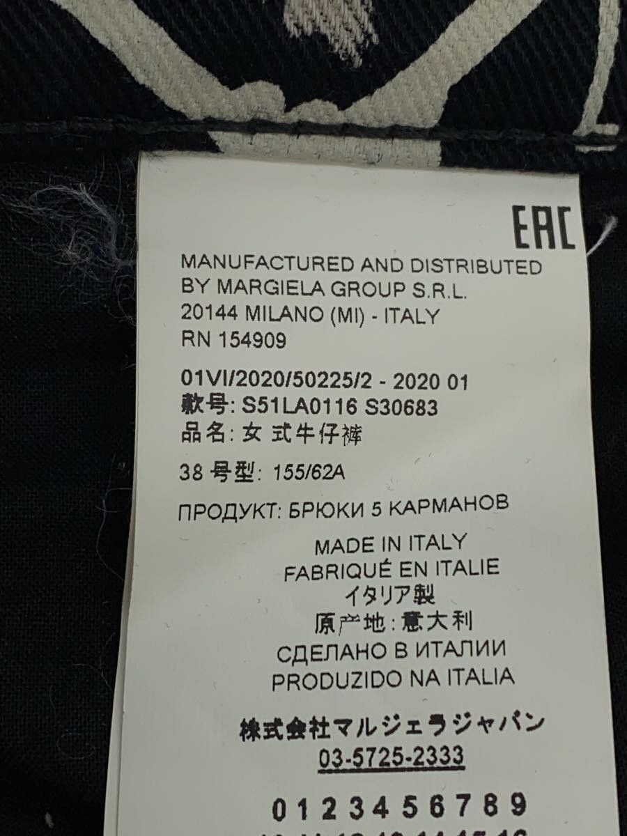 Maison Margiela Graffiti Straight Leg Denim Jeans Size US 30 / EU 46 - 5 Thumbnail