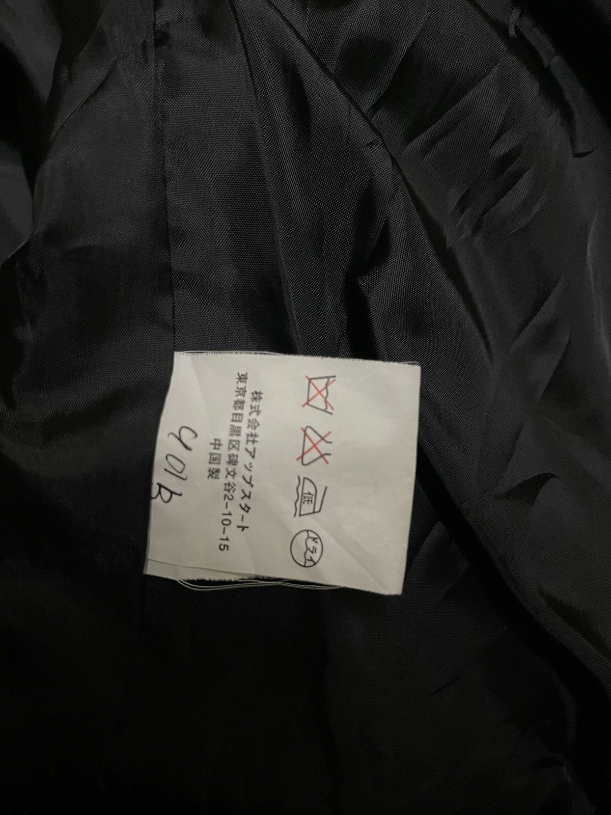 Japanese Brand Brth:Breath / Number Nine Varsity Leather Jacket Size US L / EU 52-54 / 3 - 22 Thumbnail