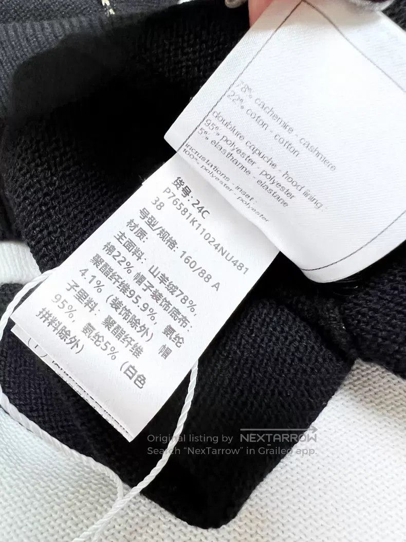 Chanel Chanel Long-sleeved hooded cashmere cardigan with gold seq Size XS / US 0-2 / IT 36-38 - 6 Thumbnail