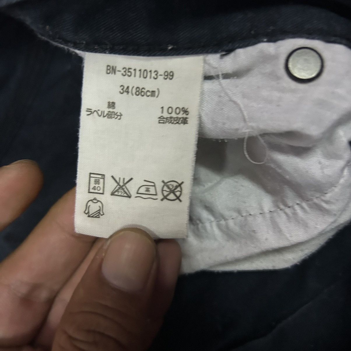 Other Vintage Japan Back Number Double Knee Carpenter Pants Size US 32 / EU 48 - 6 Thumbnail