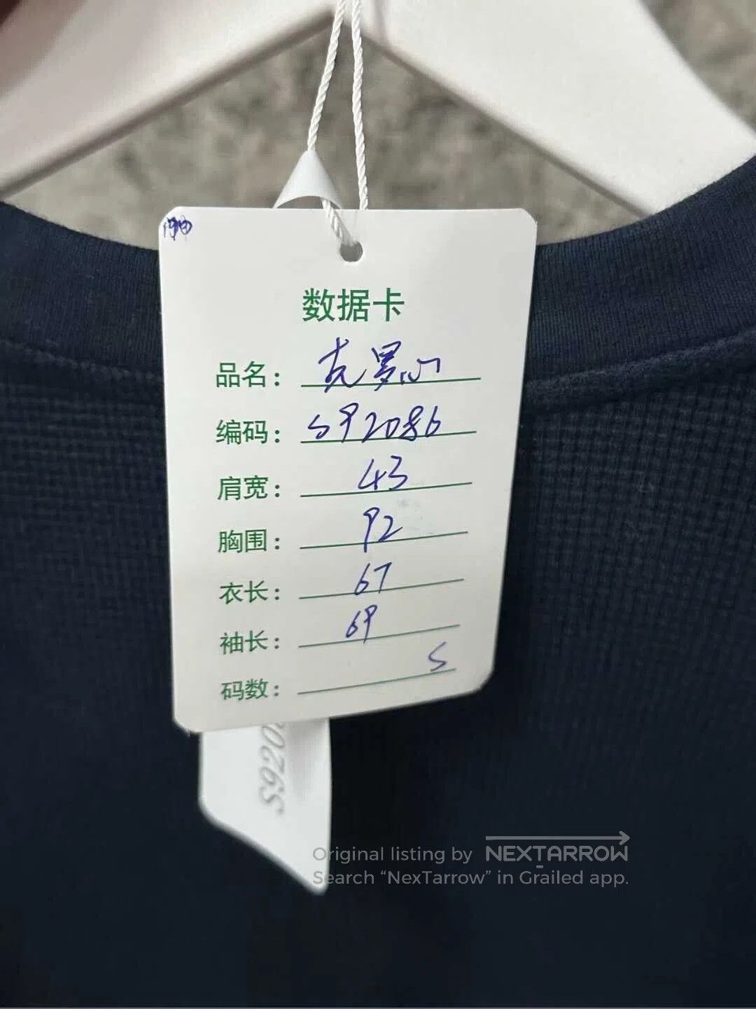 Chrome Hearts chrome hearts waffle long sleeve henley shirt. Size US S / EU 44-46 / 1 - 9 Thumbnail
