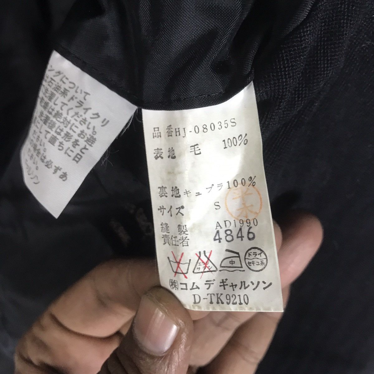 Comme des Garcons Homme 🔥Rare🔥AD1990 Comme Des Garcons Homme 100% Laine Wool Size US S / EU 44-46 / 1 - 8 Thumbnail