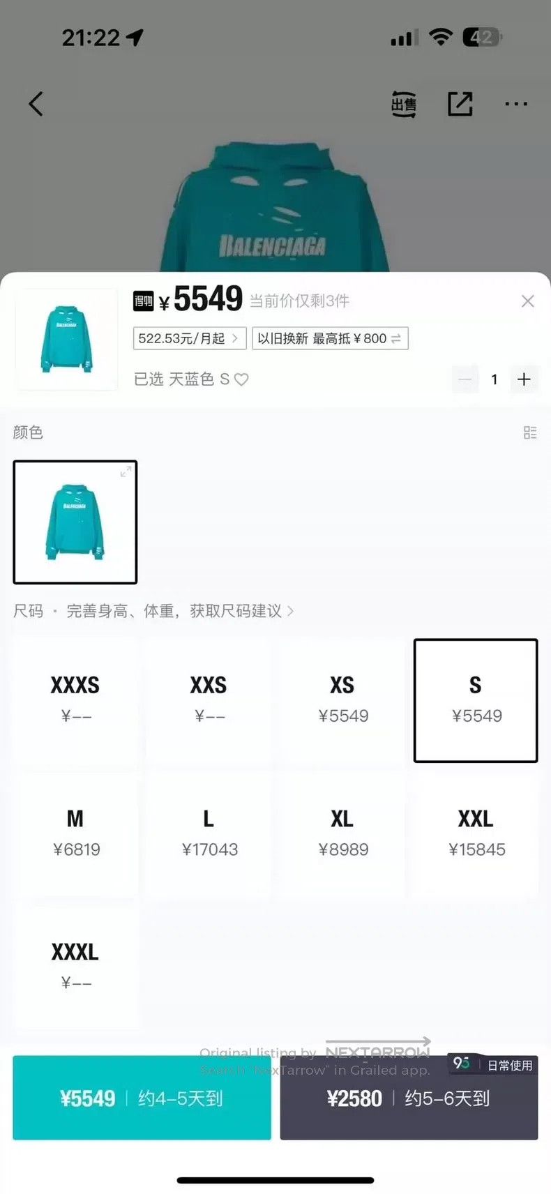 Balenciaga Balenciaga Letter printing hole hooded sweater sky blue Size US S / EU 44-46 / 1 - 8 Thumbnail