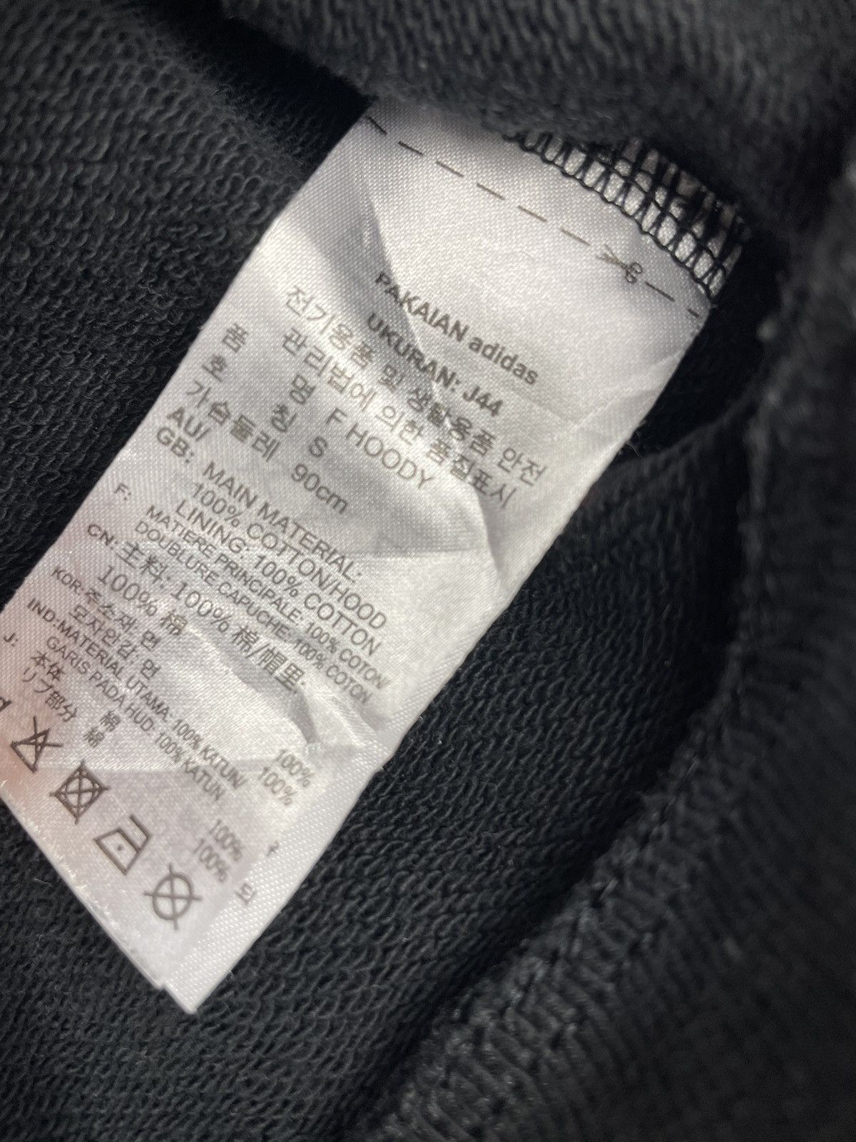 Adidas Vintage Adidas faded hoodie Size US S / EU 44-46 / 1 - 7 Thumbnail