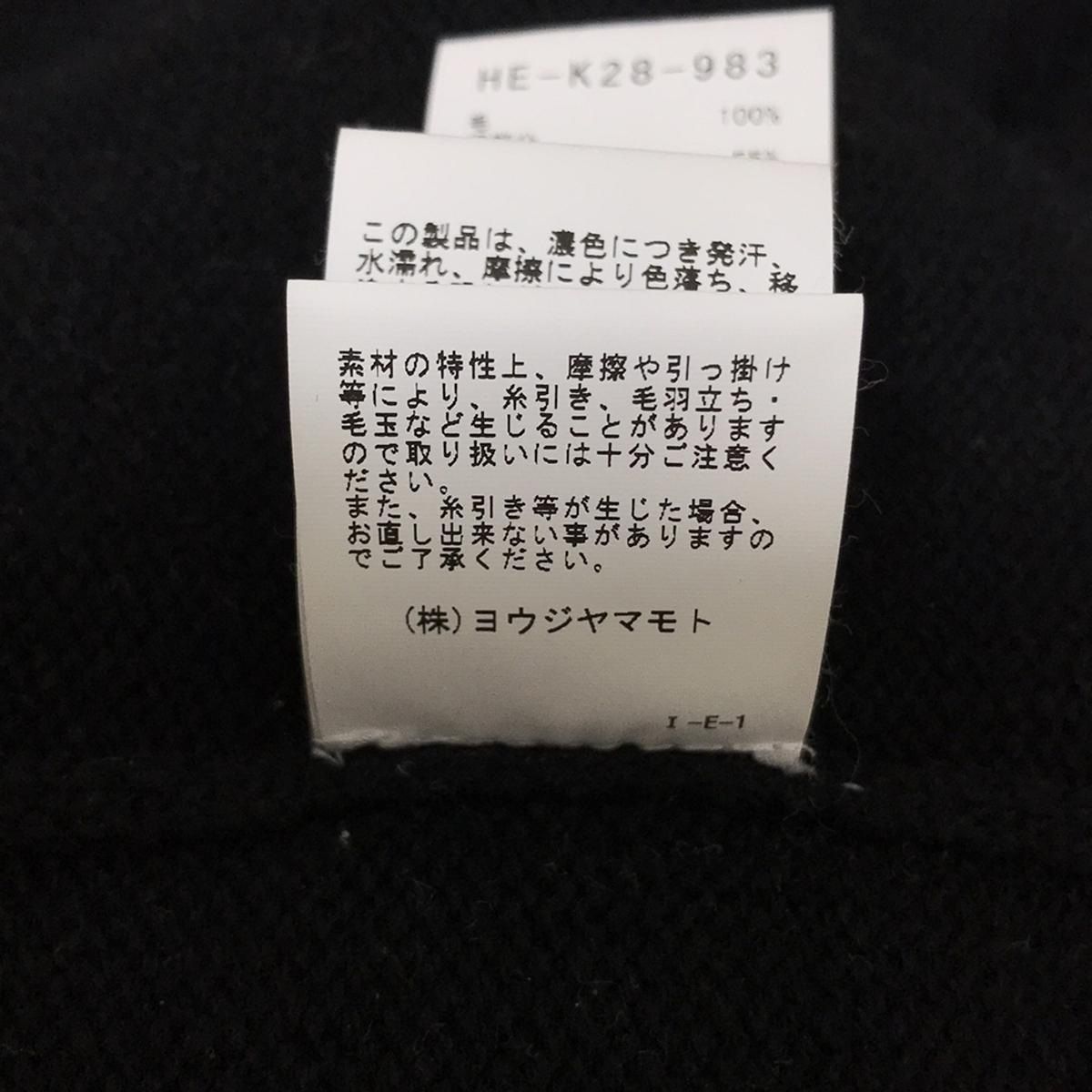 Yohji Yamamoto yohji yamamoto pourhomme long sleeve sweater Size US L / EU 52-54 / 3 - 5 Thumbnail