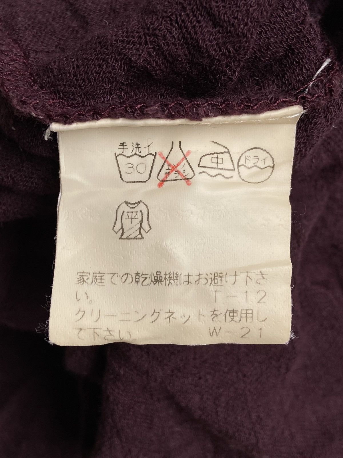 Issey Miyake PLANTATION Long Sleeve T-shirt Size US XS / EU 42 / 0 - 7 Thumbnail