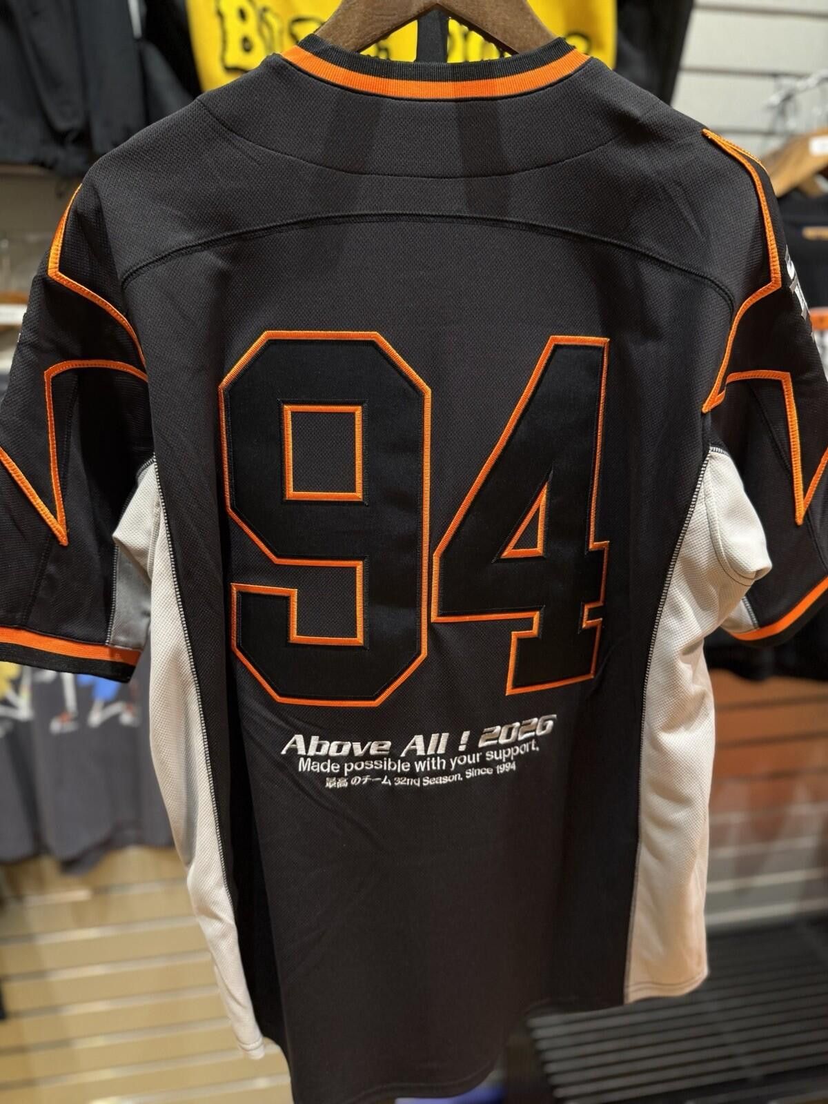 Supreme Supreme Stars Baseball Jersey Black Size Medium (SS26) Size US M / EU 48-50 / 2 - 6 Thumbnail