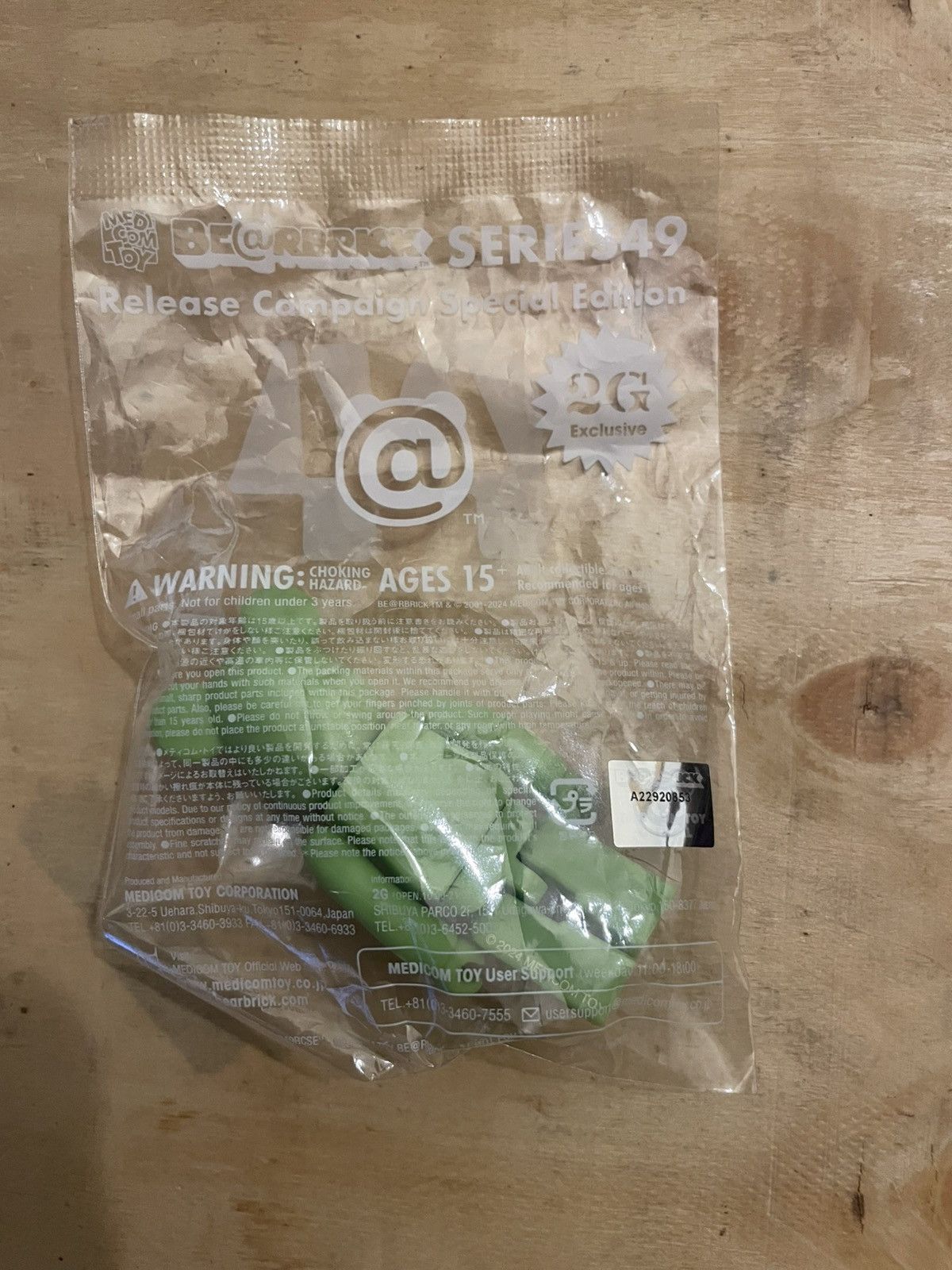 Medicom Toy Series 49 exclusive Size ONE SIZE - 2 Thumbnail