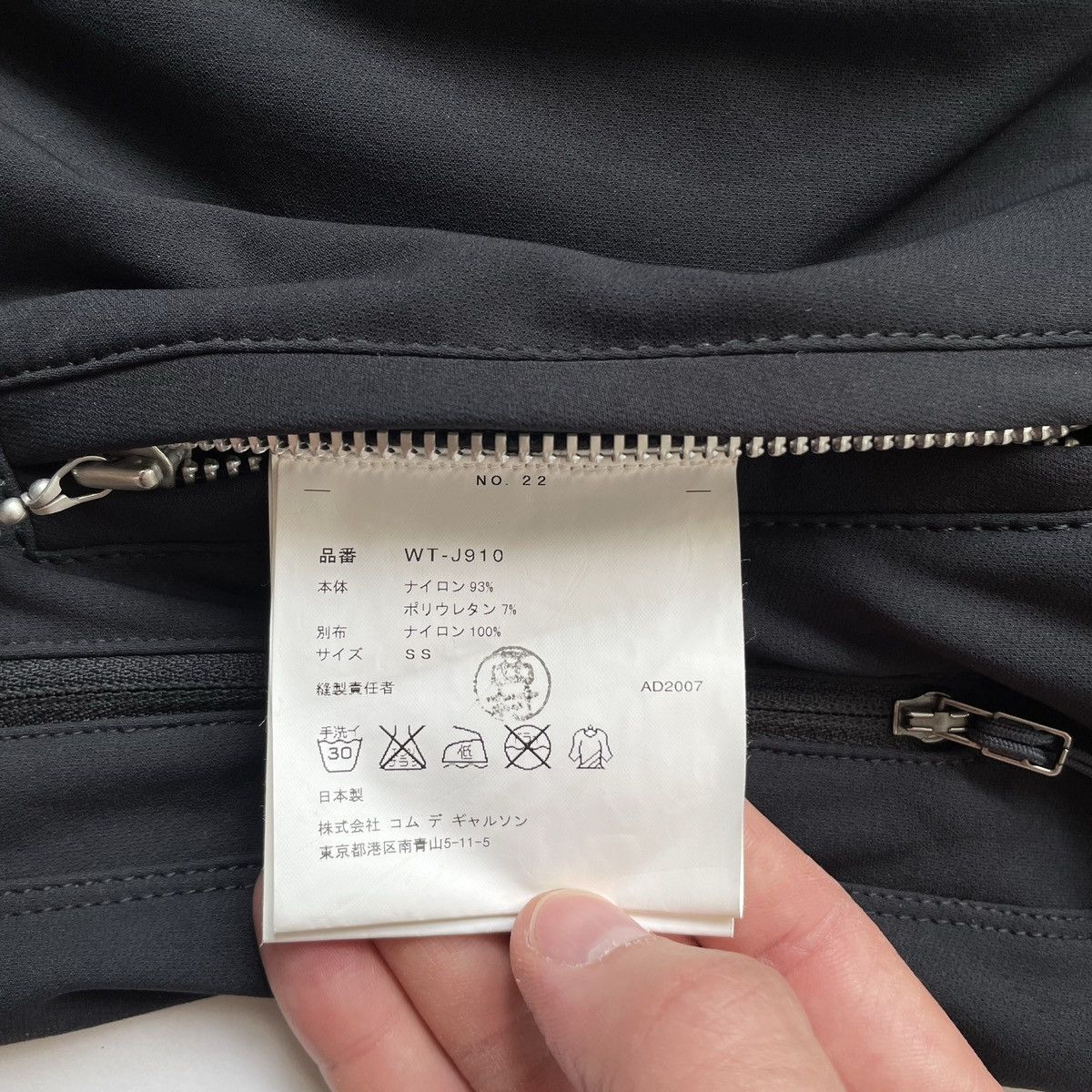 Comme des Garcons A/W 08 Reworked Nike ACG Biker Jacket Size S / US 4 / IT 40 - 16 Thumbnail