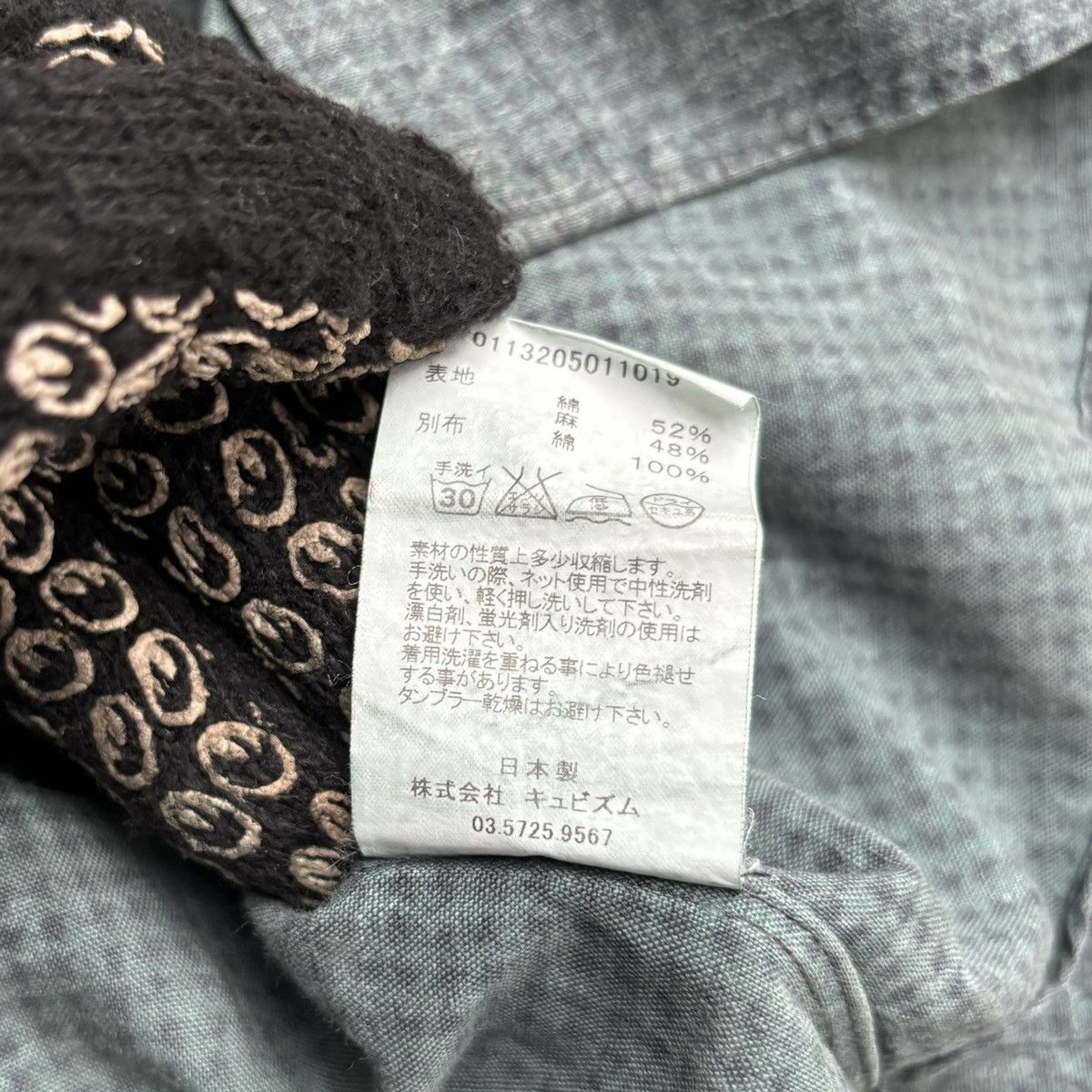 Visvim Visvim 5 Nation Shirt Giza Size US S / EU 44-46 / 1 - 12 Thumbnail