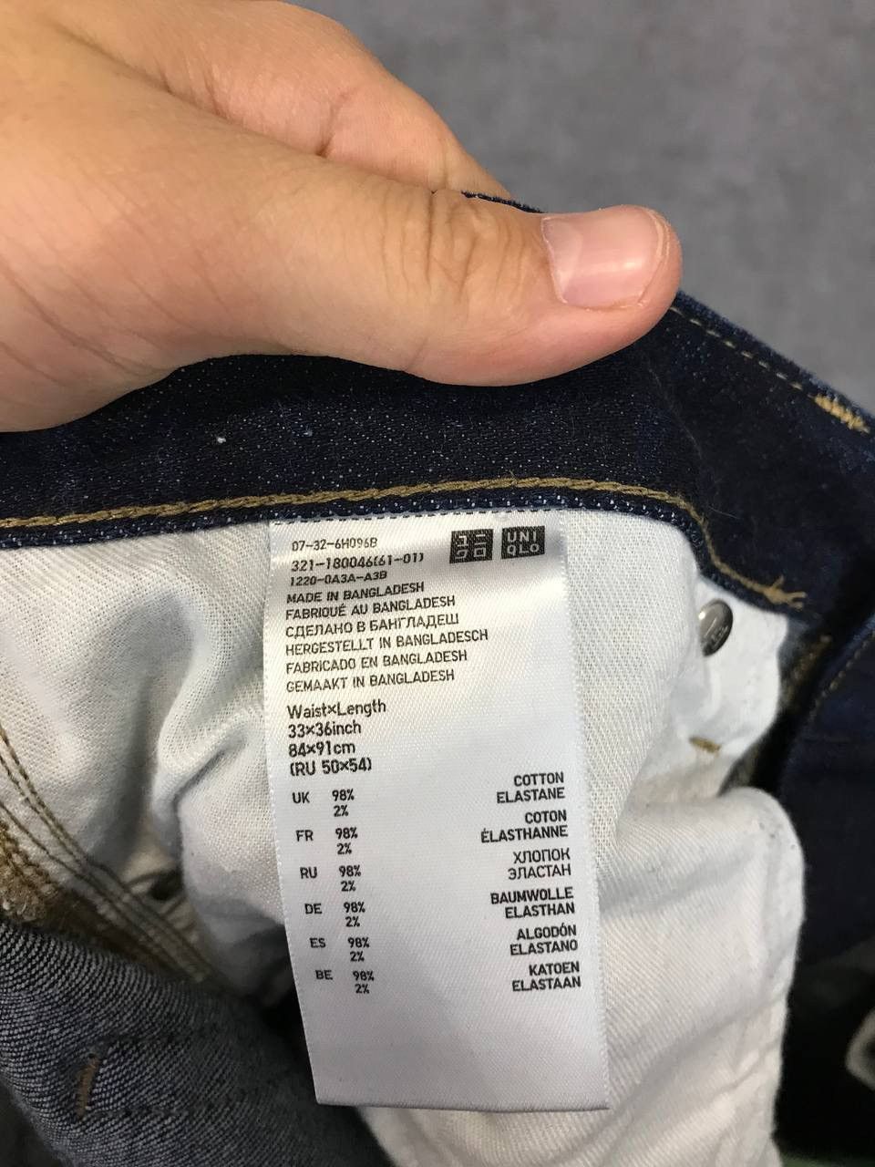 Uniqlo Uniqlo Japanese Selvedge jeans Size US 32 / EU 48 - 5 Thumbnail