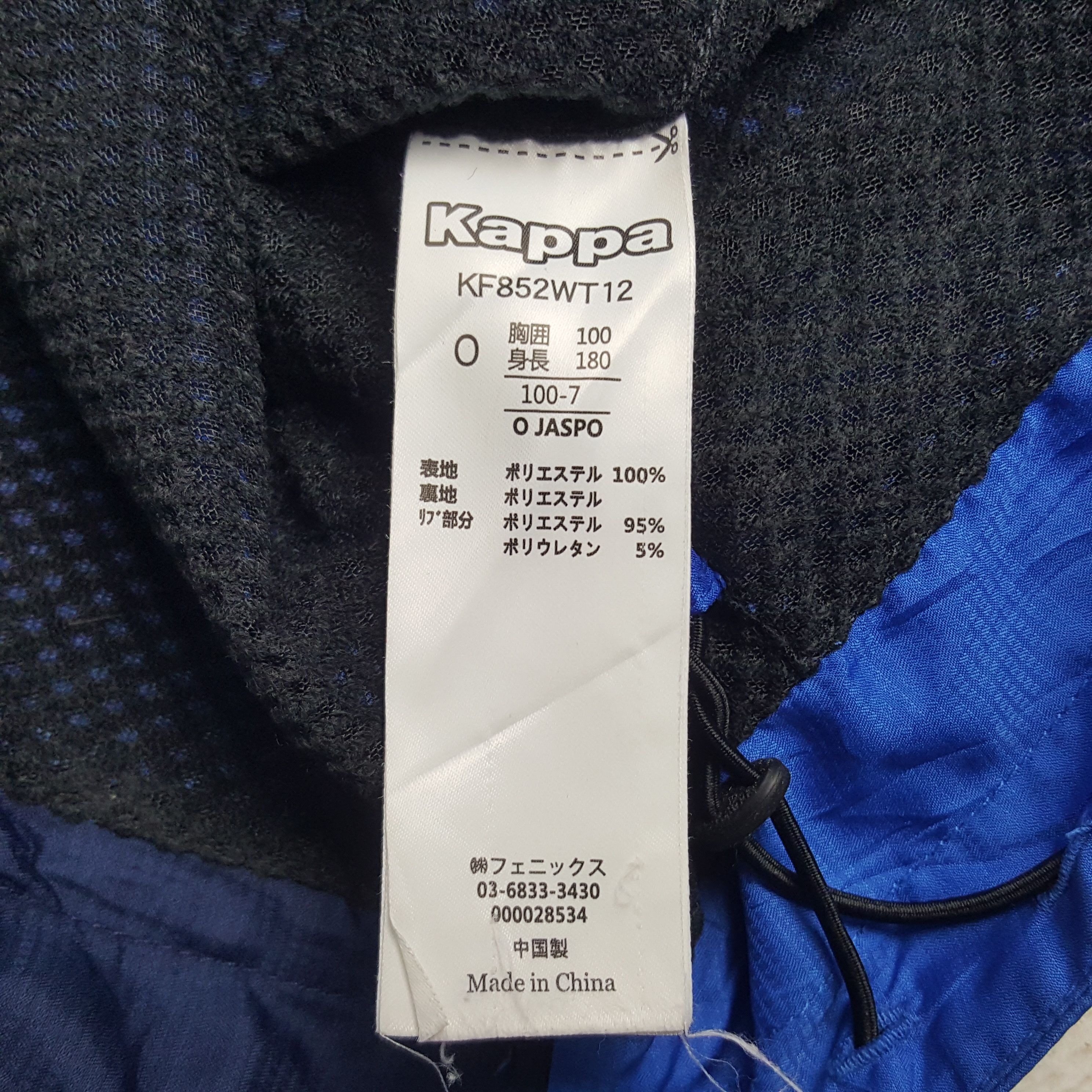 Kappa × Vintage Vintage Kappa Streetwear Windbreaker Jacket Size US M / EU 48-50 / 2 - 10 Thumbnail