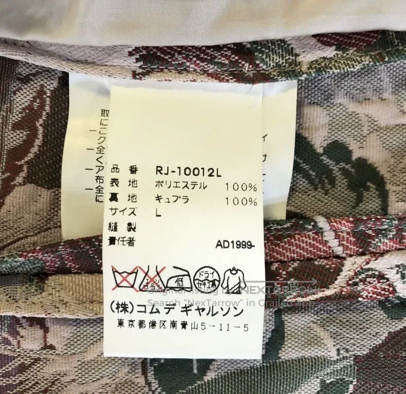 Comme des Garcons Comme Des Garcons blazer Size M / US 6-8 / IT 42-44 - 7 Thumbnail