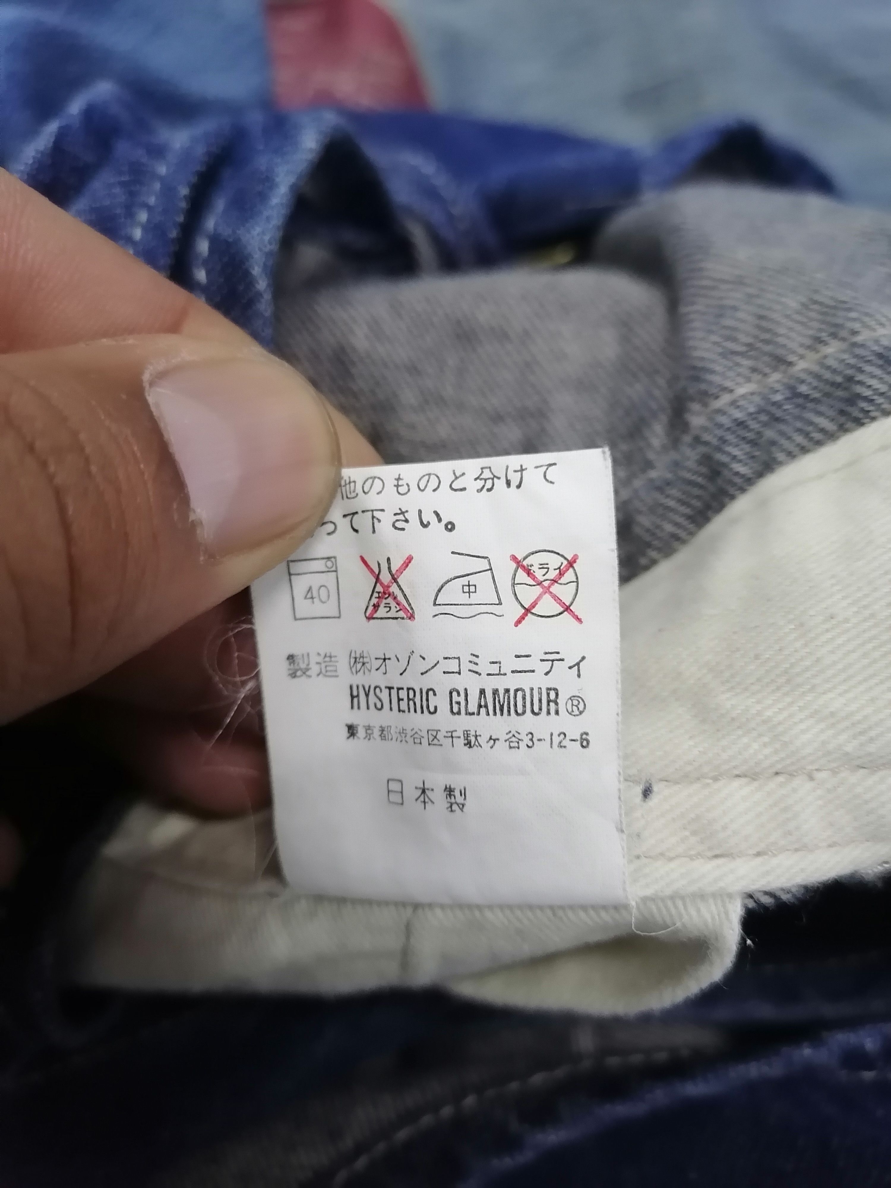 Hysteric Glamour × Japanese Brand Hysteric Glamour Distressed Denim Overall Size 33" - 13 Thumbnail