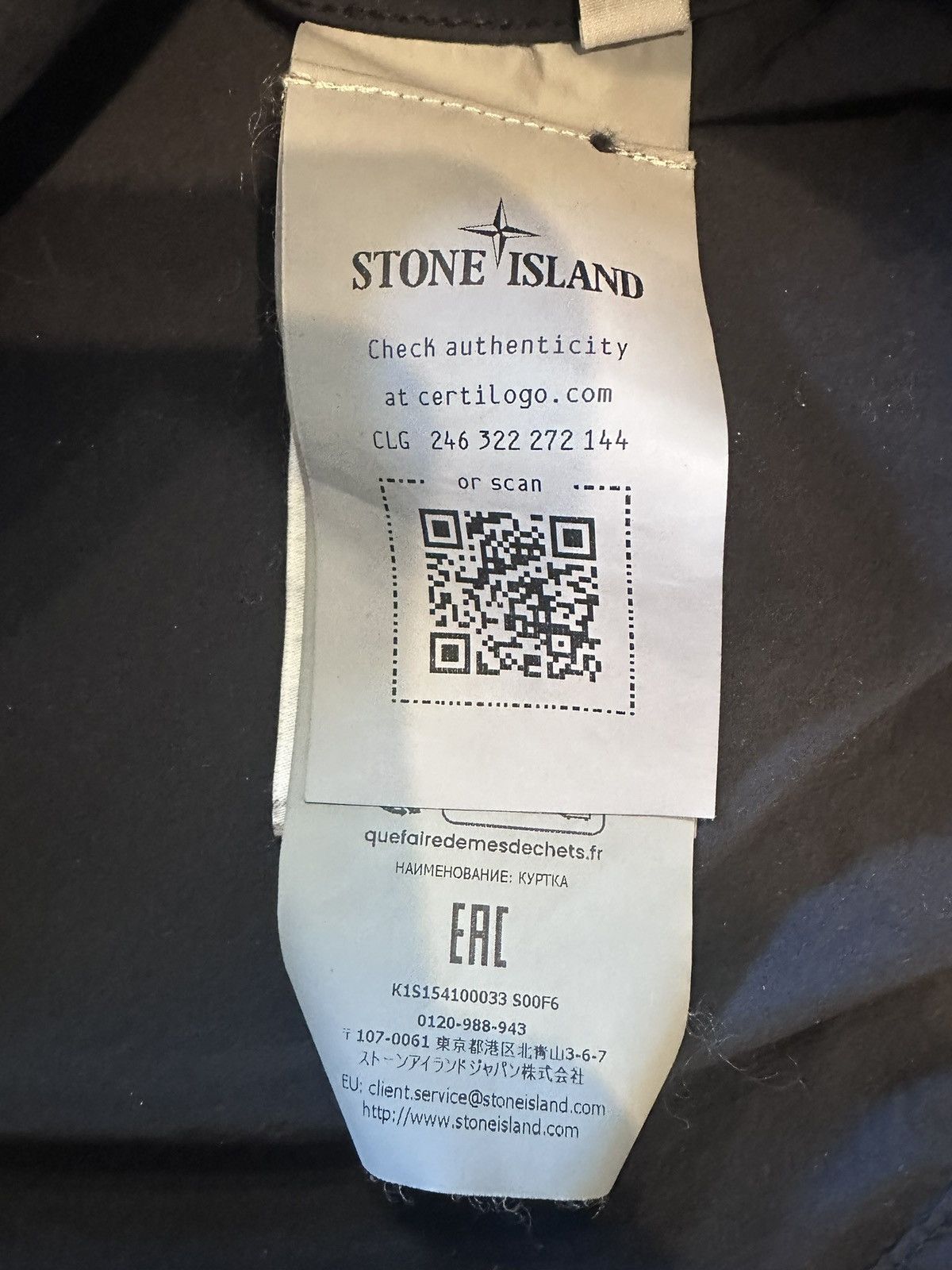 Stone Island Stone Island Nylon Smerigliato Ghost Piece Field Jacket Size US XL / EU 56 / 4 - 9 Thumbnail