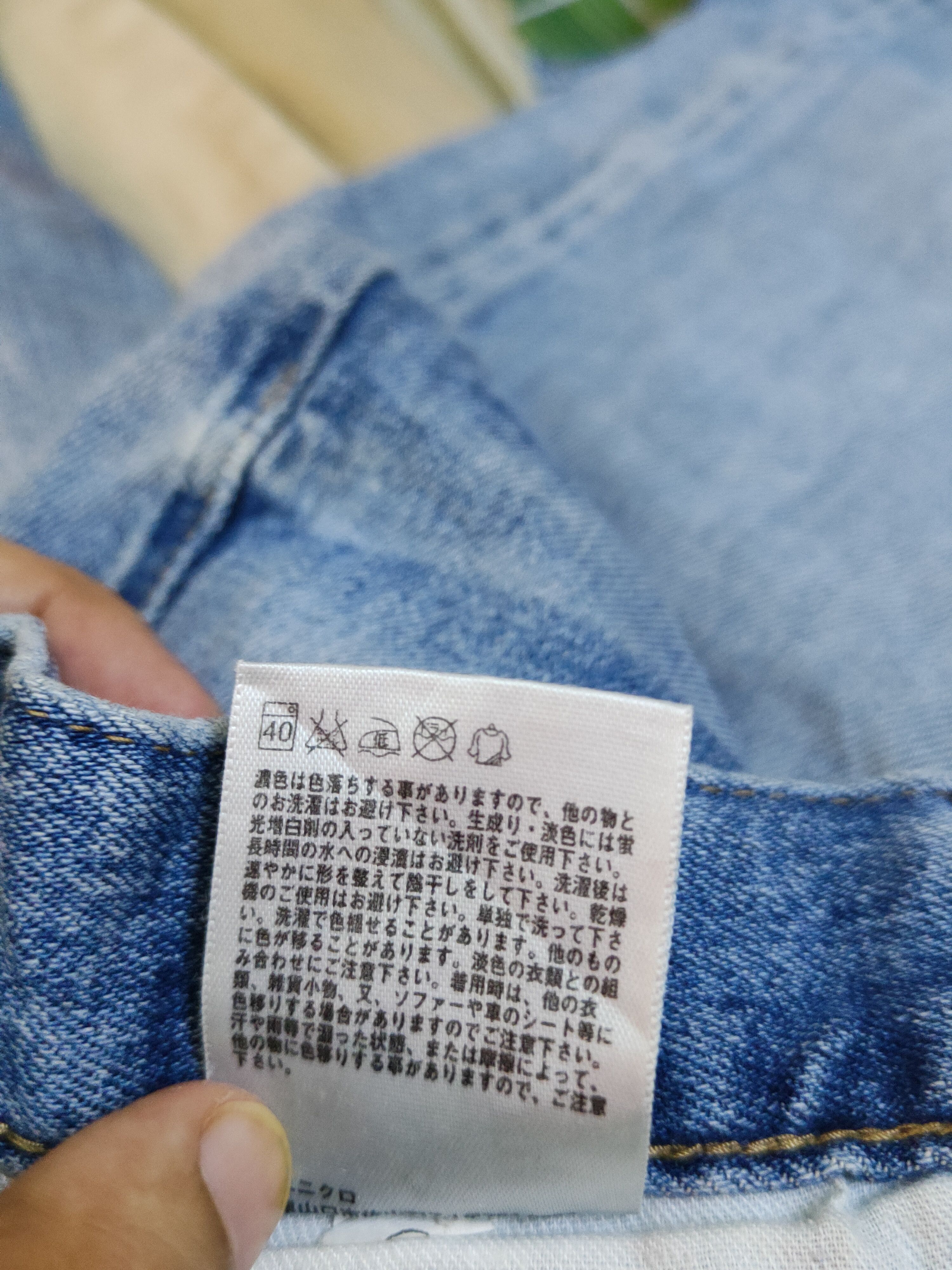 Japanese Brand Uniqlo Blue Distressed Multipocket Denim #S1589 Size US 29 - 14 Thumbnail