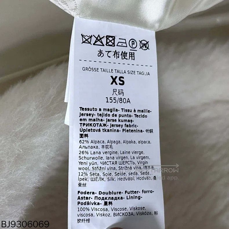 Max Mara Max Mara White teddy long coat Size XS / US 0-2 / IT 36-38 - 7 Thumbnail