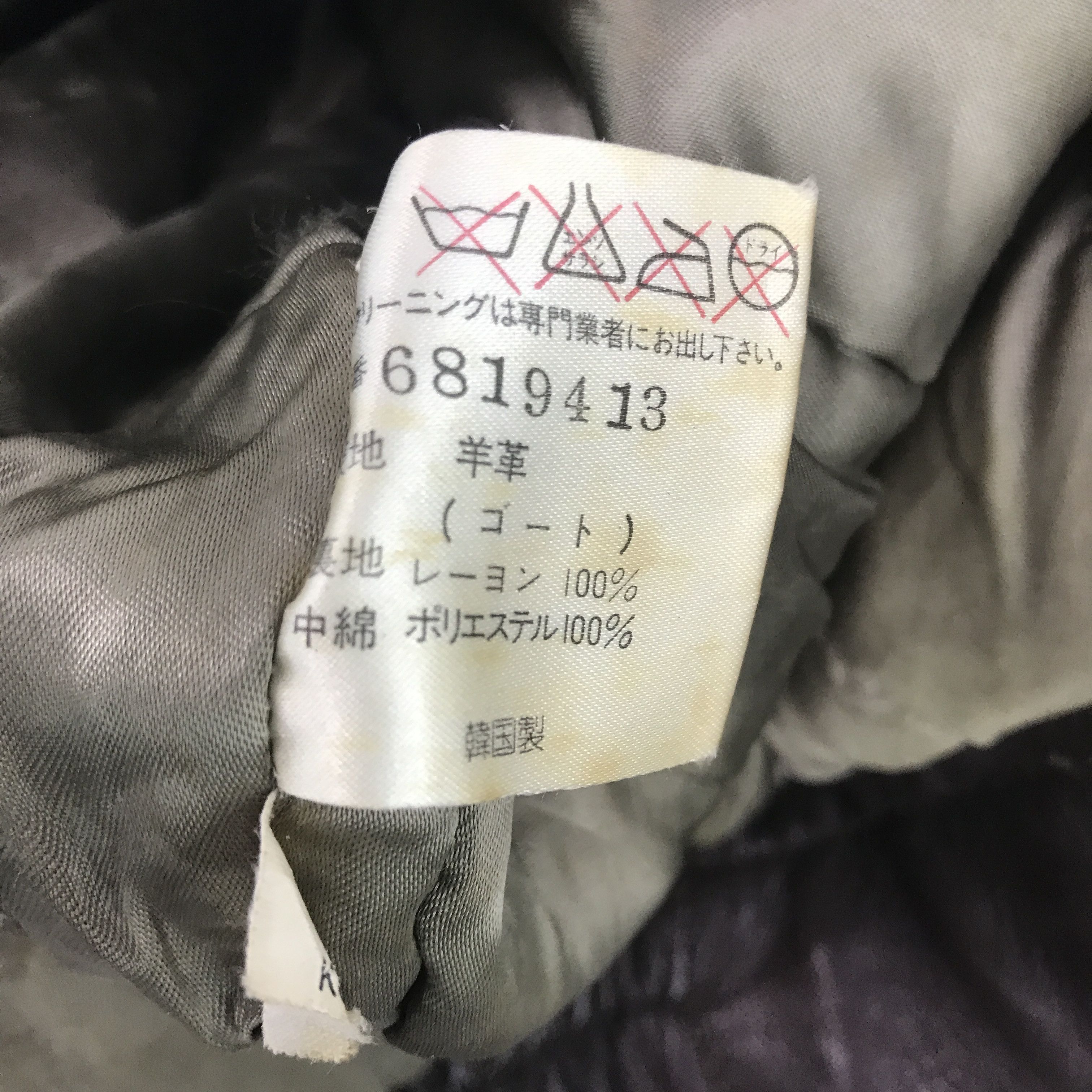 Japanese Brand × Vintage Vintage Japanese Brand Leather Bombar Jacket Size US L / EU 52-54 / 3 - 9 Thumbnail