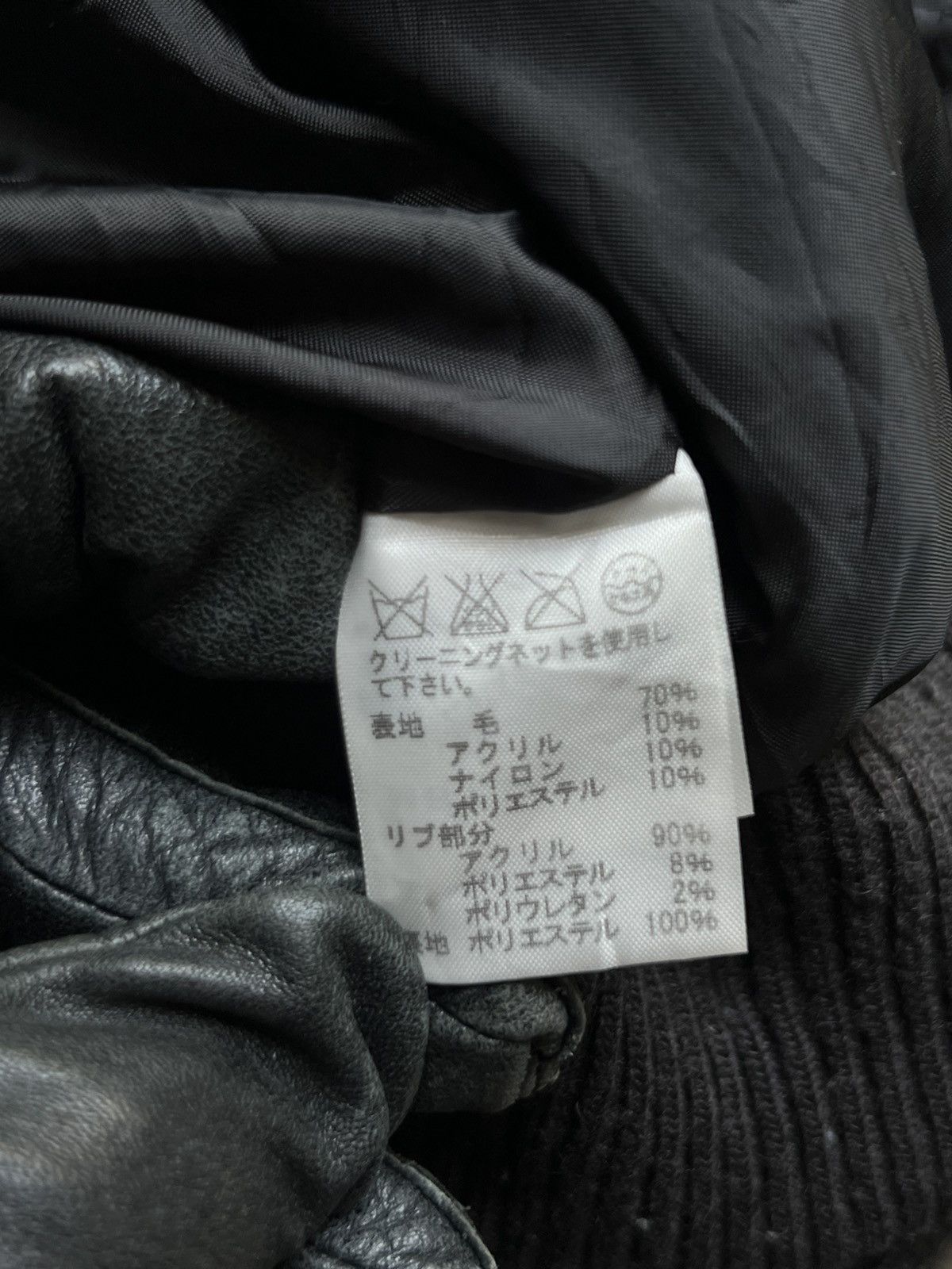 Issey Miyake 90s Mercibeaucoup by Issey Miyake Wool Jacket Rare Design Size US S / EU 44-46 / 1 - 9 Thumbnail