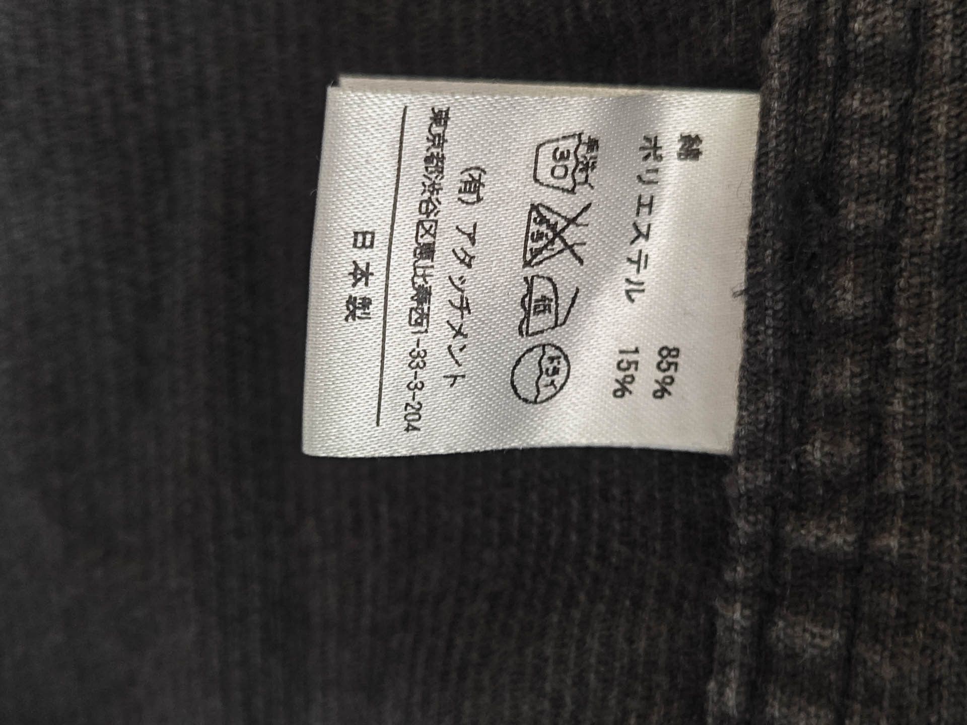 Attachment Attachment Corduroy Military Jacket Size US M / EU 48-50 / 2 - 7 Thumbnail